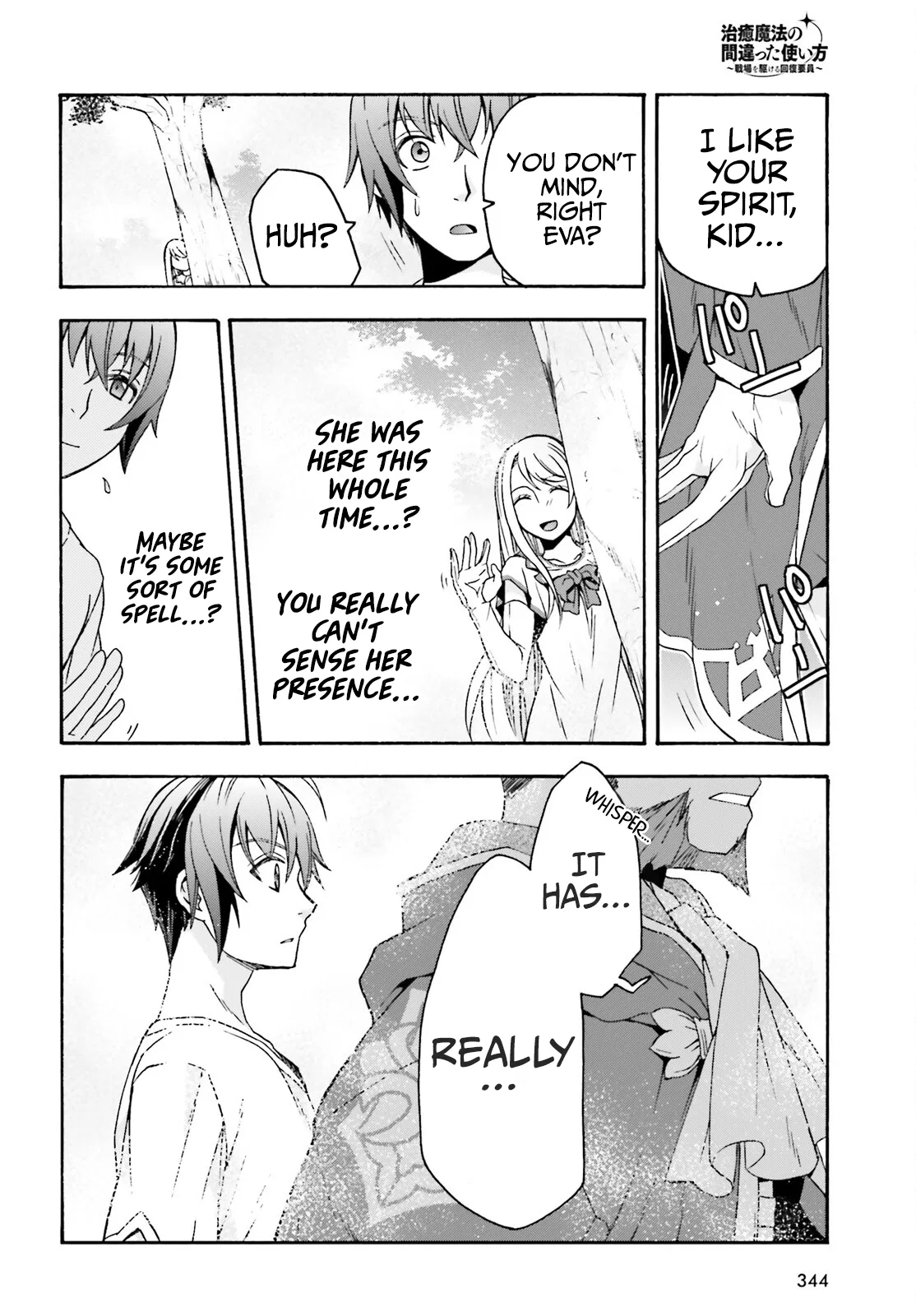 Anime – The Wrong Way to Use Healing Magic Chapter 49 – Page 13