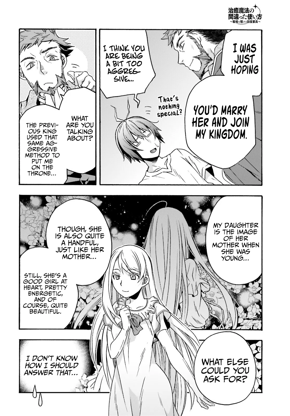 Anime – The Wrong Way to Use Healing Magic Chapter 49 – Page 17