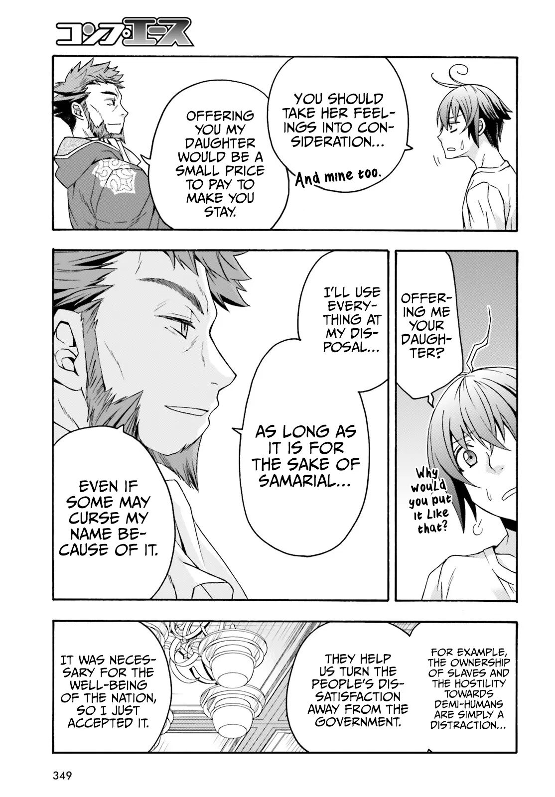Anime – The Wrong Way to Use Healing Magic Chapter 49 – Page 18