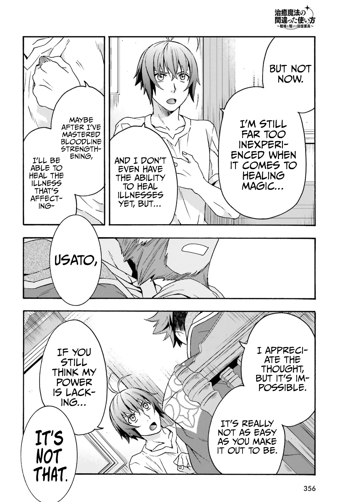 Anime – The Wrong Way to Use Healing Magic Chapter 49 – Page 25