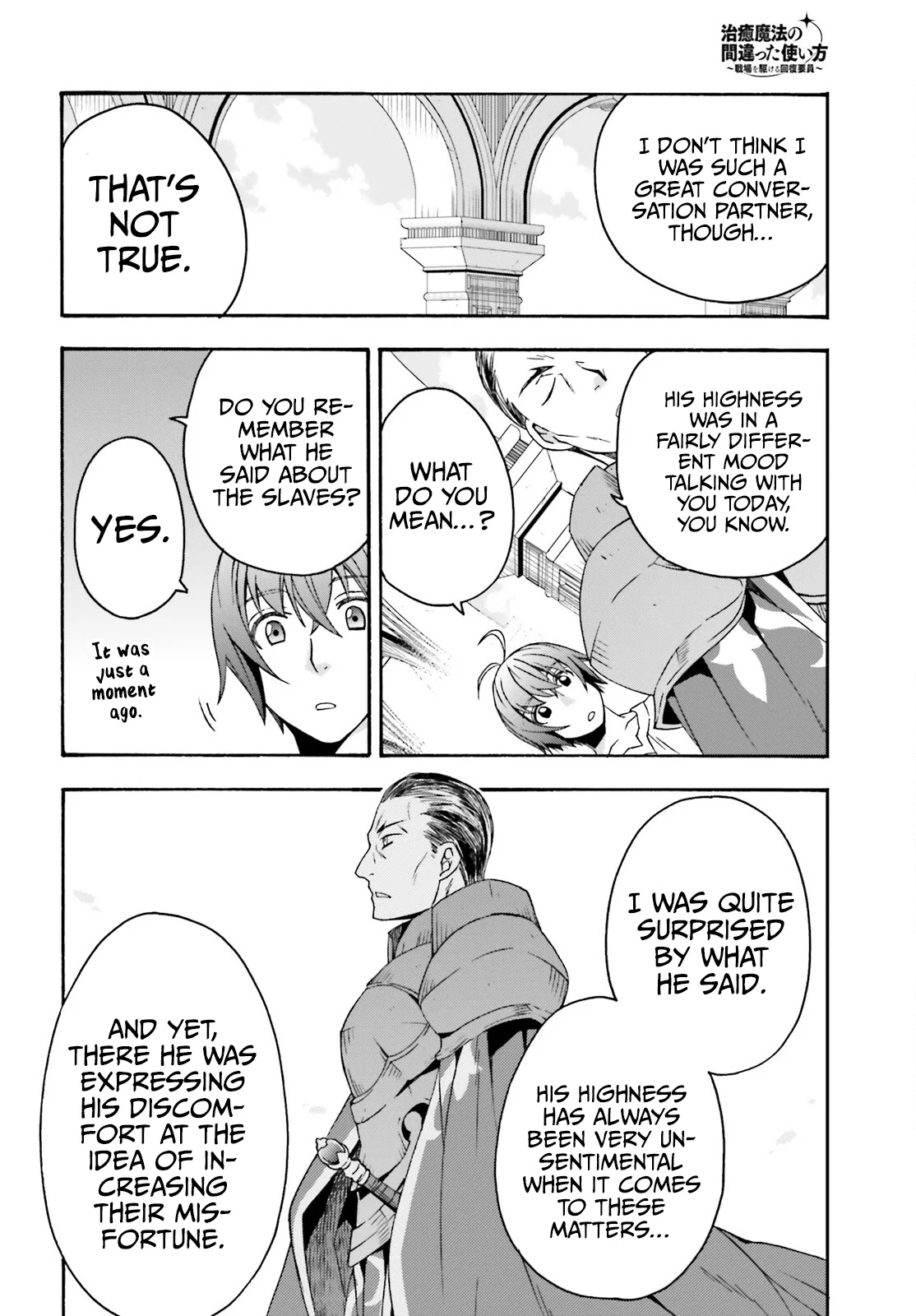 Anime – The Wrong Way to Use Healing Magic Chapter 49 – Page 31
