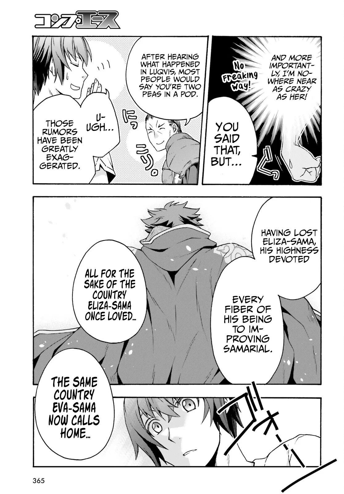 Anime – The Wrong Way to Use Healing Magic Chapter 49 – Page 34