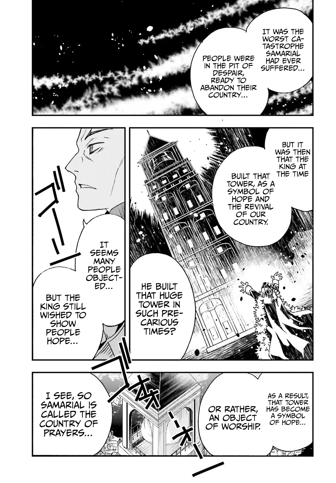 Anime – The Wrong Way to Use Healing Magic Chapter 49 – Page 36