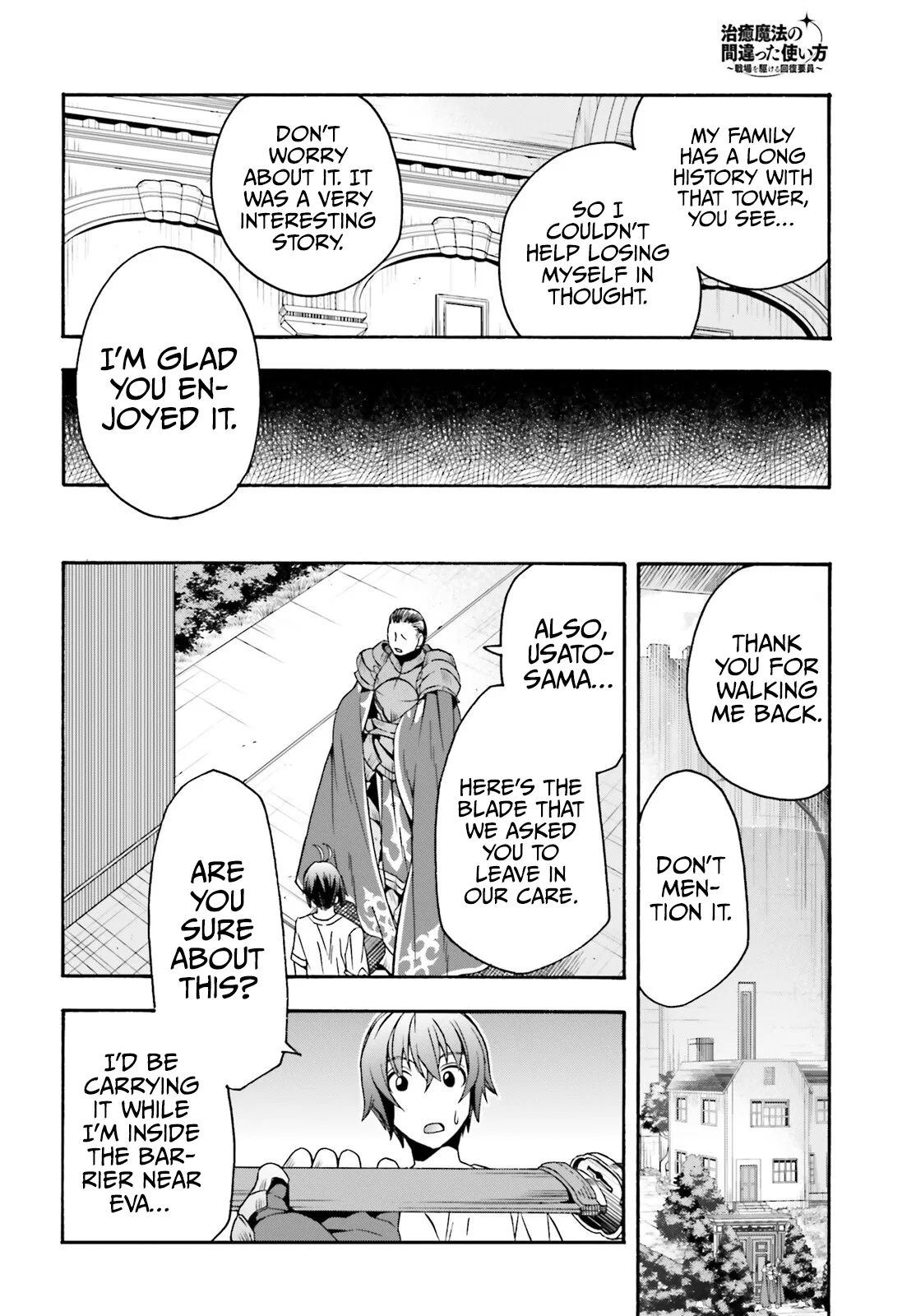 Anime – The Wrong Way to Use Healing Magic Chapter 49 – Page 39