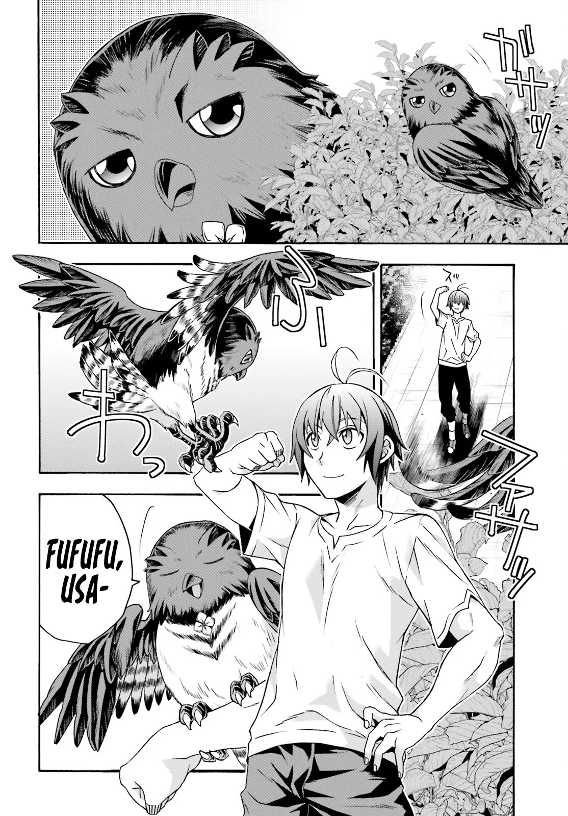 Anime – The Wrong Way to Use Healing Magic Chapter 49 – Page 43