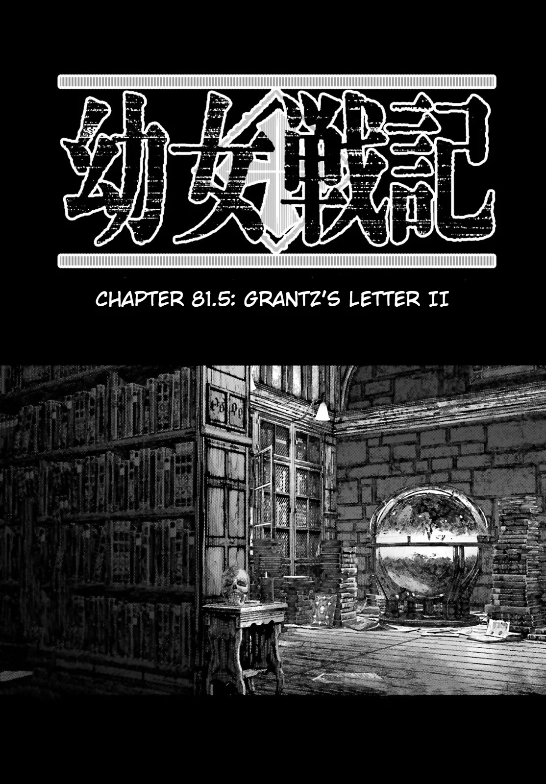 Youjo Senki Chapter 81.5 – Page 1