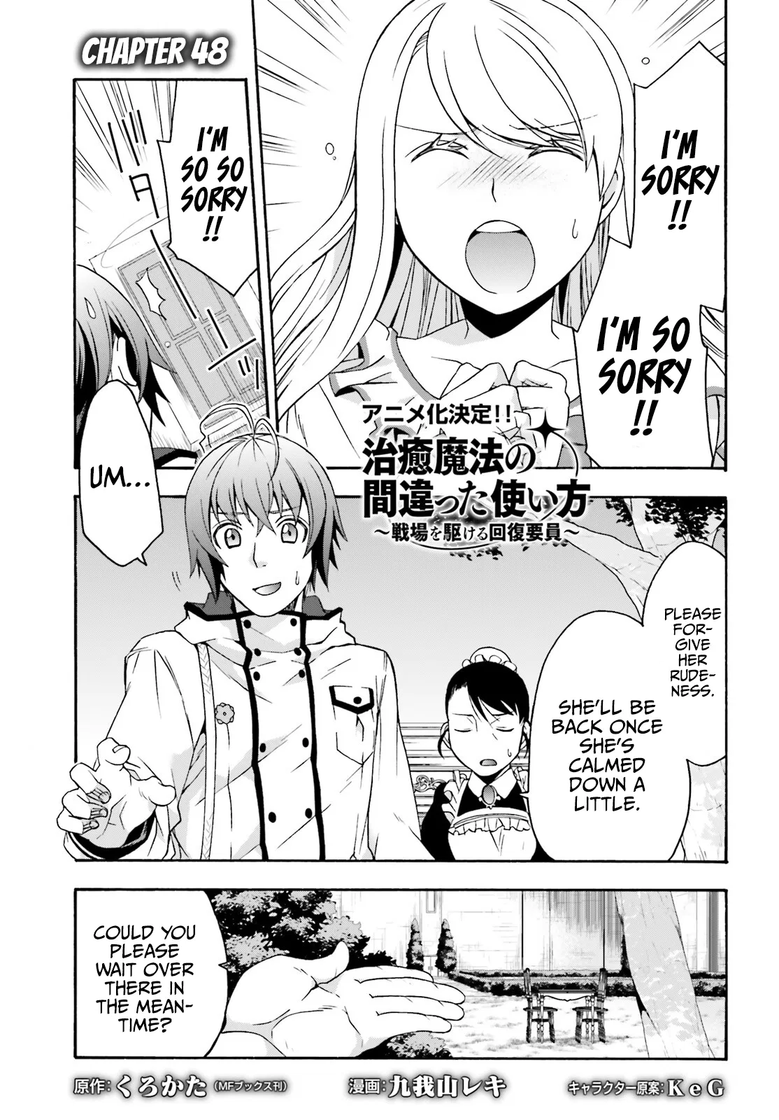 Anime – The Wrong Way to Use Healing Magic Chapter 48 – Page 2