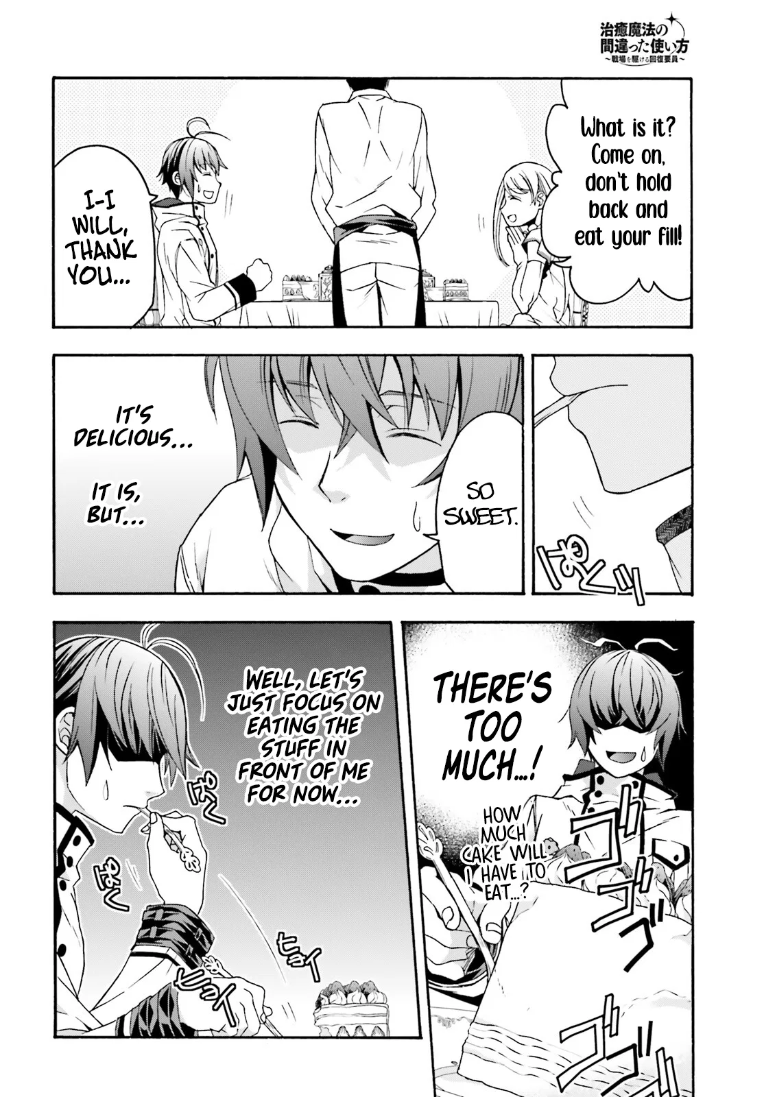 Anime – The Wrong Way to Use Healing Magic Chapter 48 – Page 13