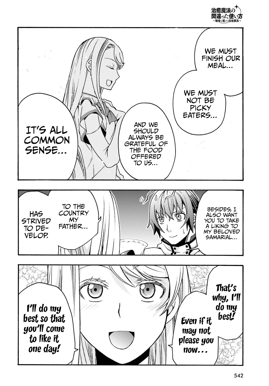 Anime – The Wrong Way to Use Healing Magic Chapter 48 – Page 19
