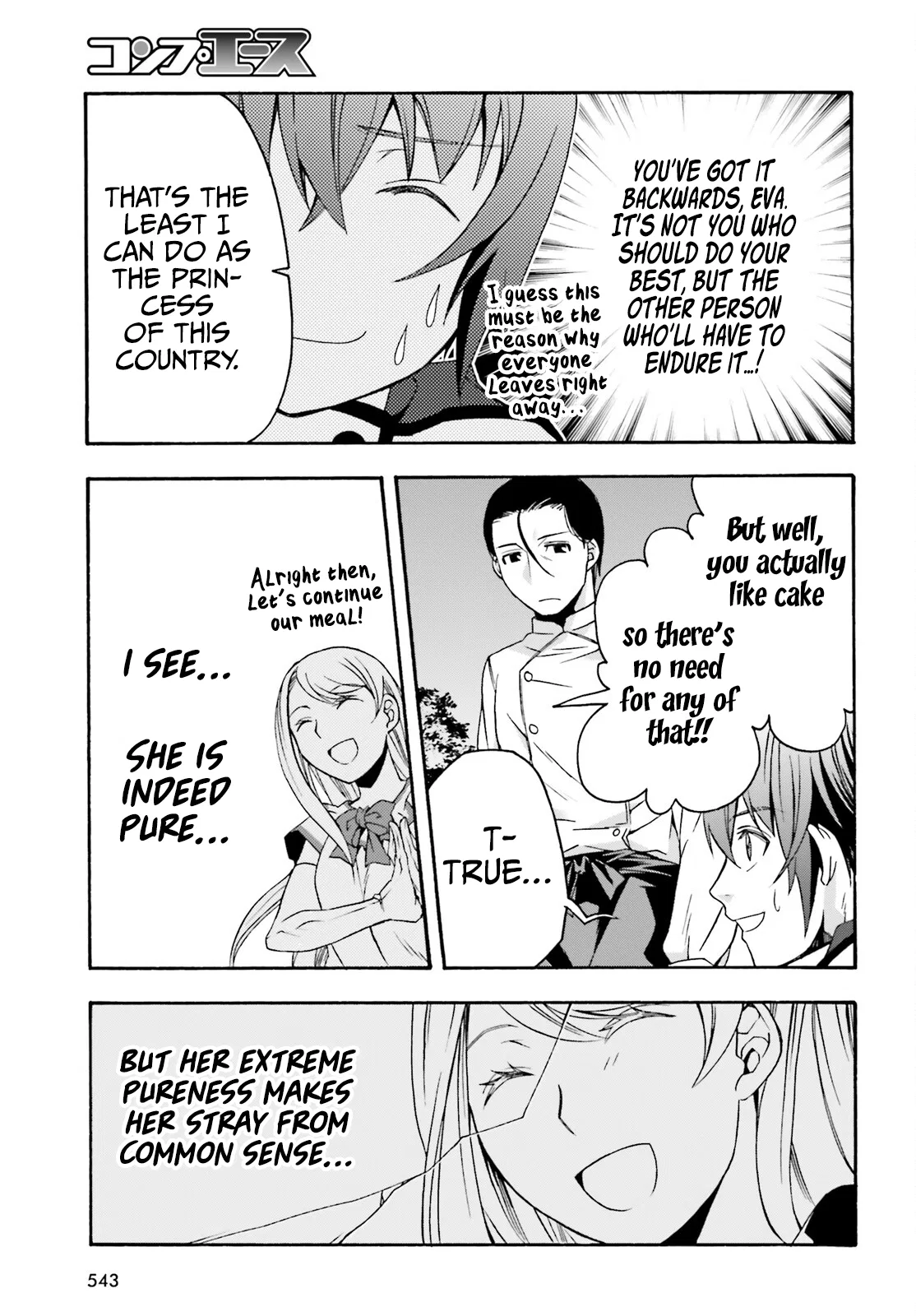 Anime – The Wrong Way to Use Healing Magic Chapter 48 – Page 20