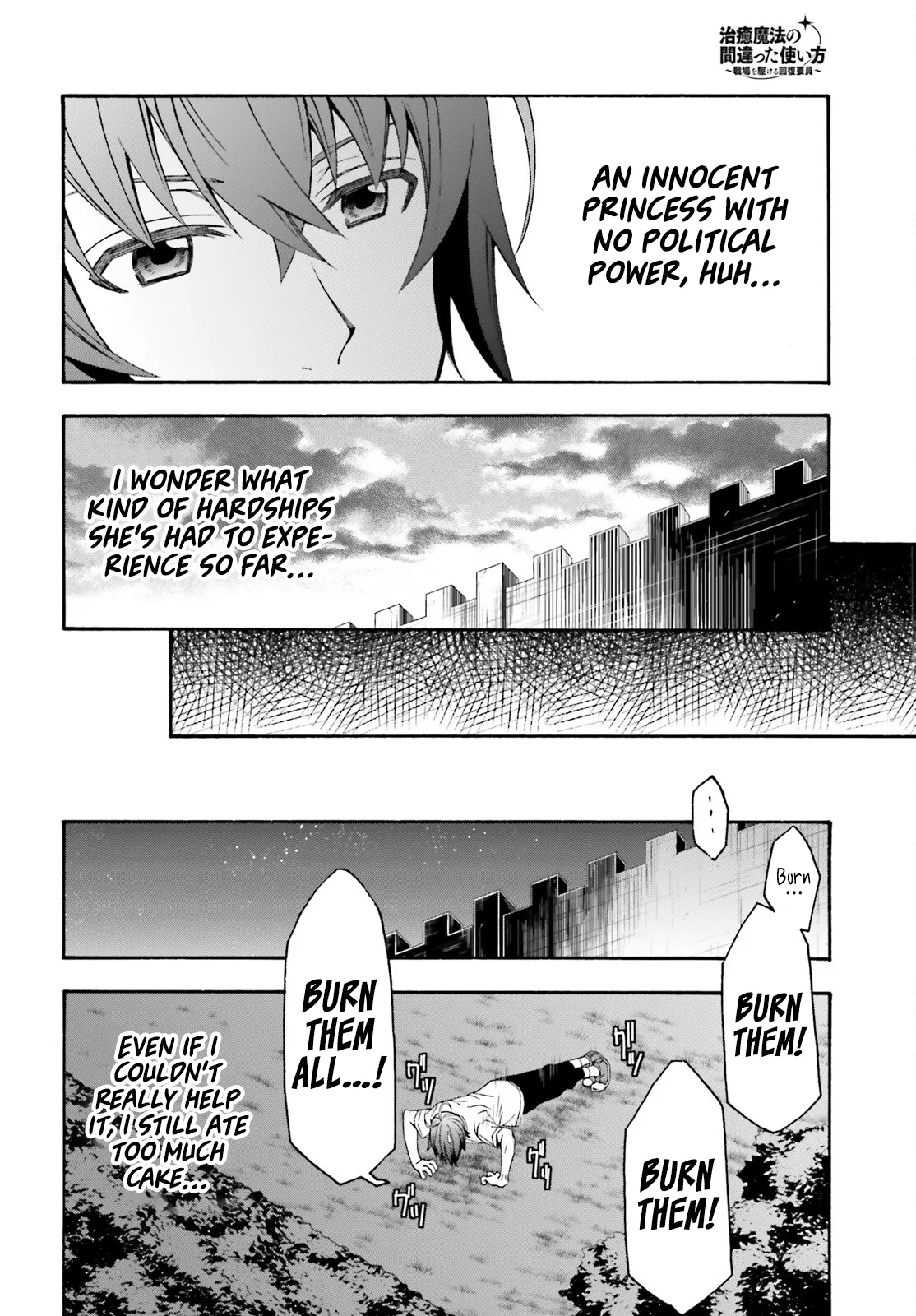 Anime – The Wrong Way to Use Healing Magic Chapter 48 – Page 21