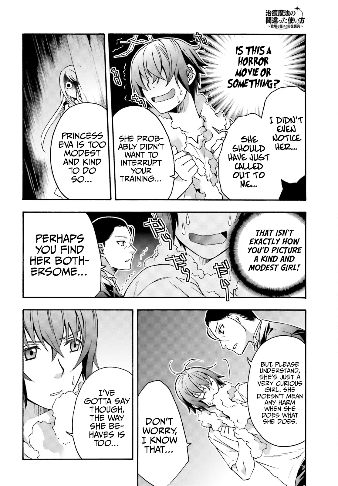 Anime – The Wrong Way to Use Healing Magic Chapter 48 – Page 25