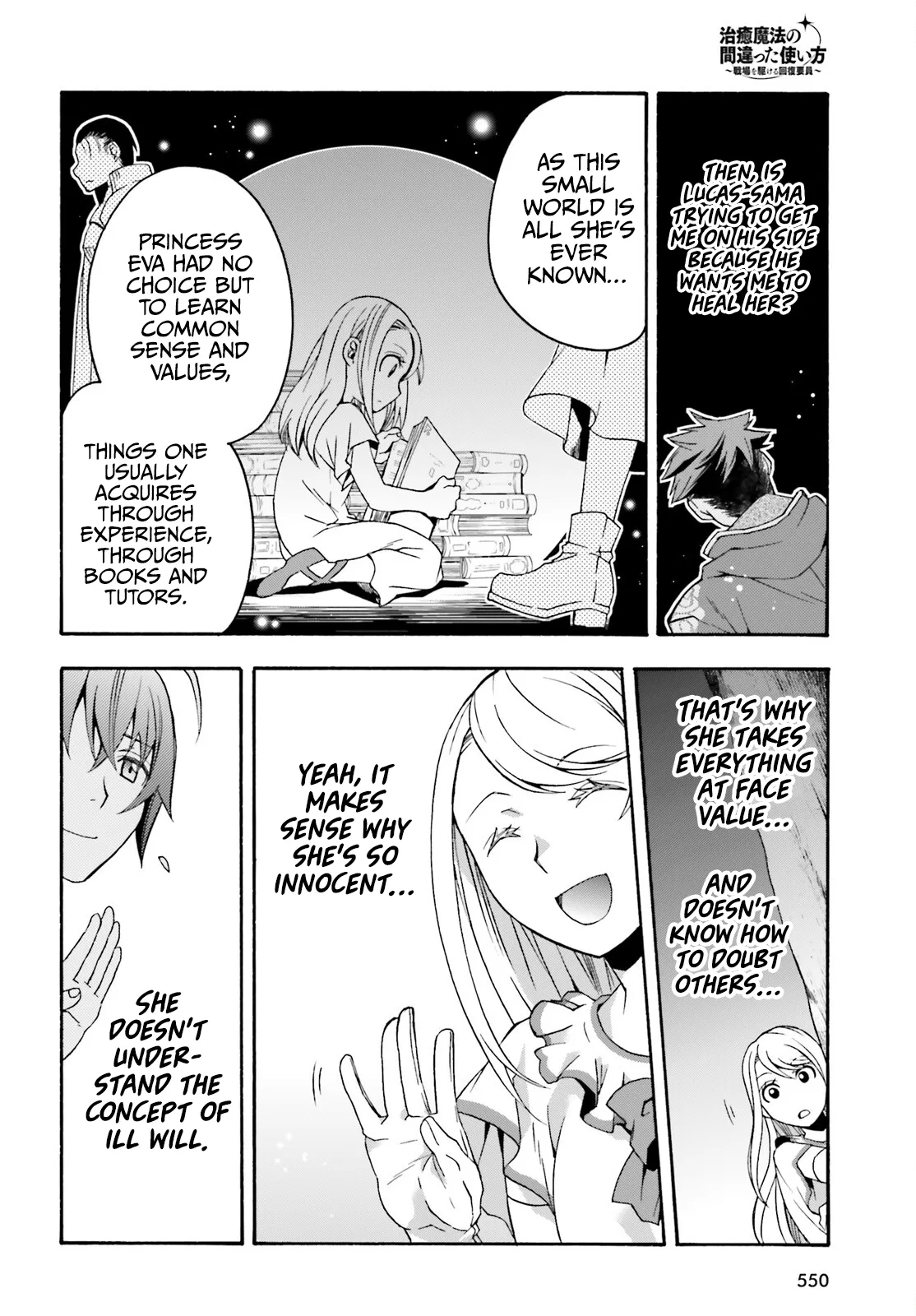 Anime – The Wrong Way to Use Healing Magic Chapter 48 – Page 27