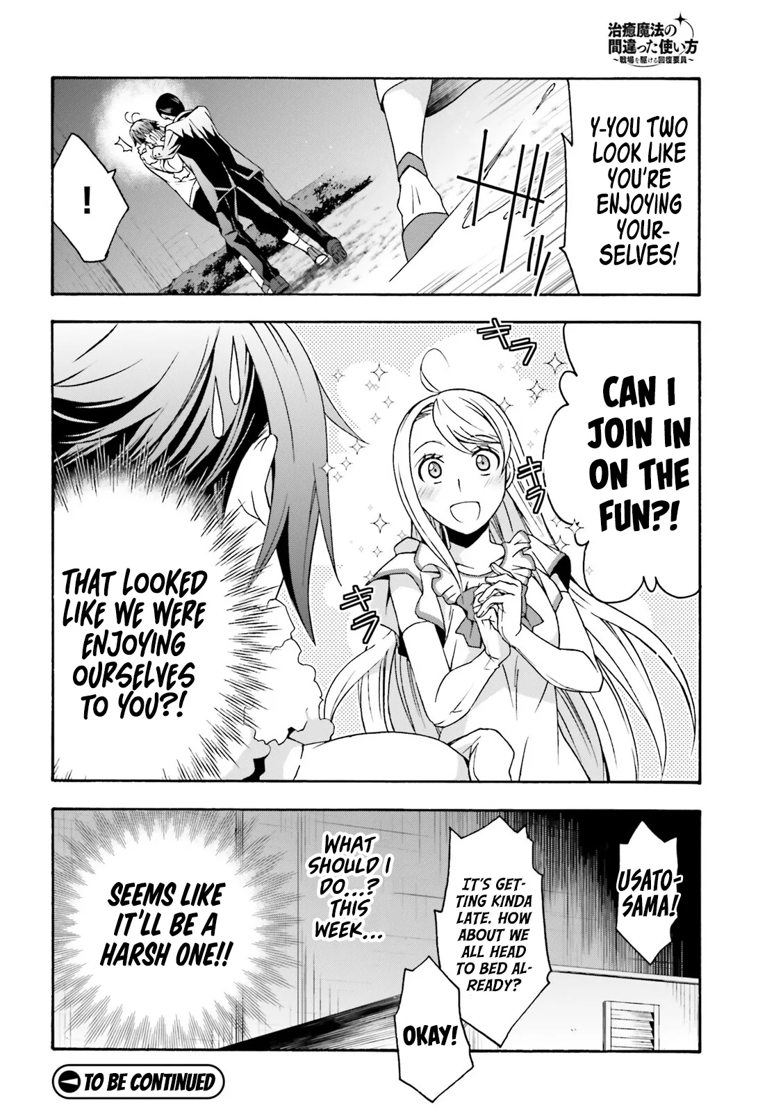 Anime – The Wrong Way to Use Healing Magic Chapter 48 – Page 31