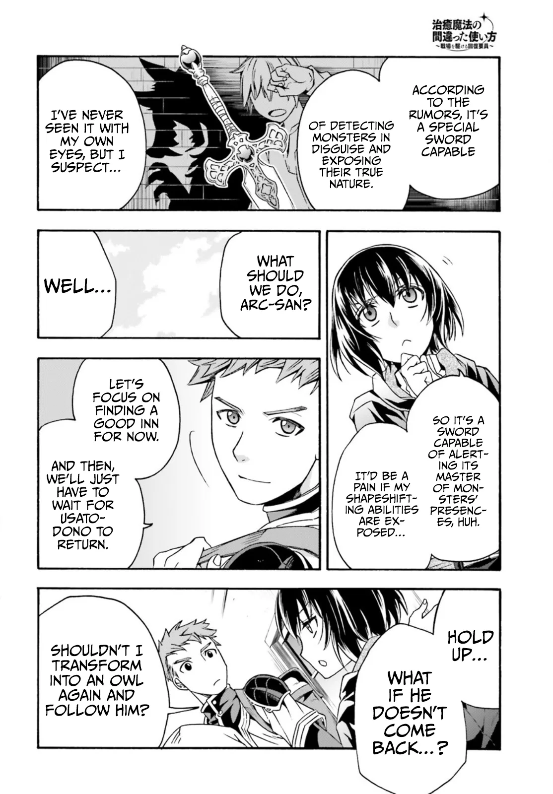 Anime – The Wrong Way to Use Healing Magic Chapter 47 – Page 5