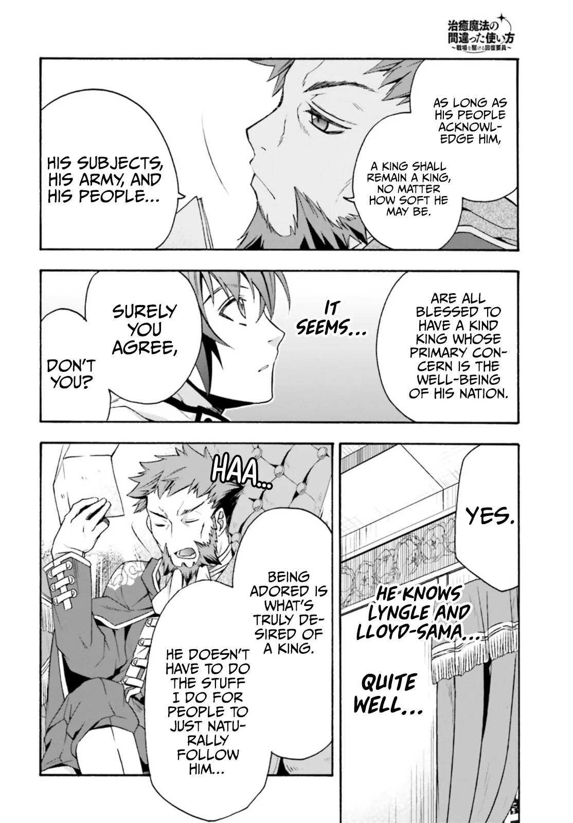 Anime – The Wrong Way to Use Healing Magic Chapter 47 – Page 9