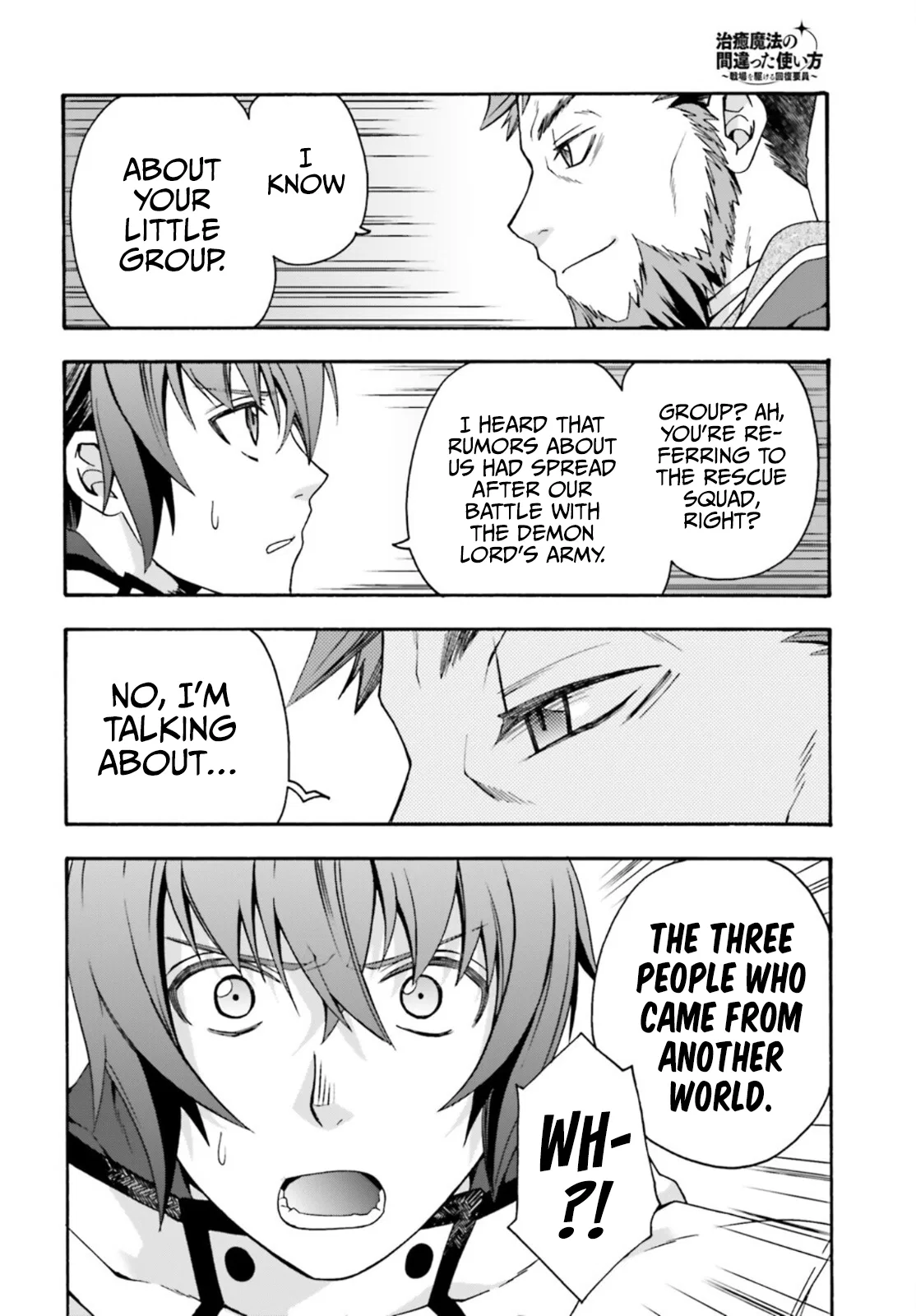 Anime – The Wrong Way to Use Healing Magic Chapter 47 – Page 15