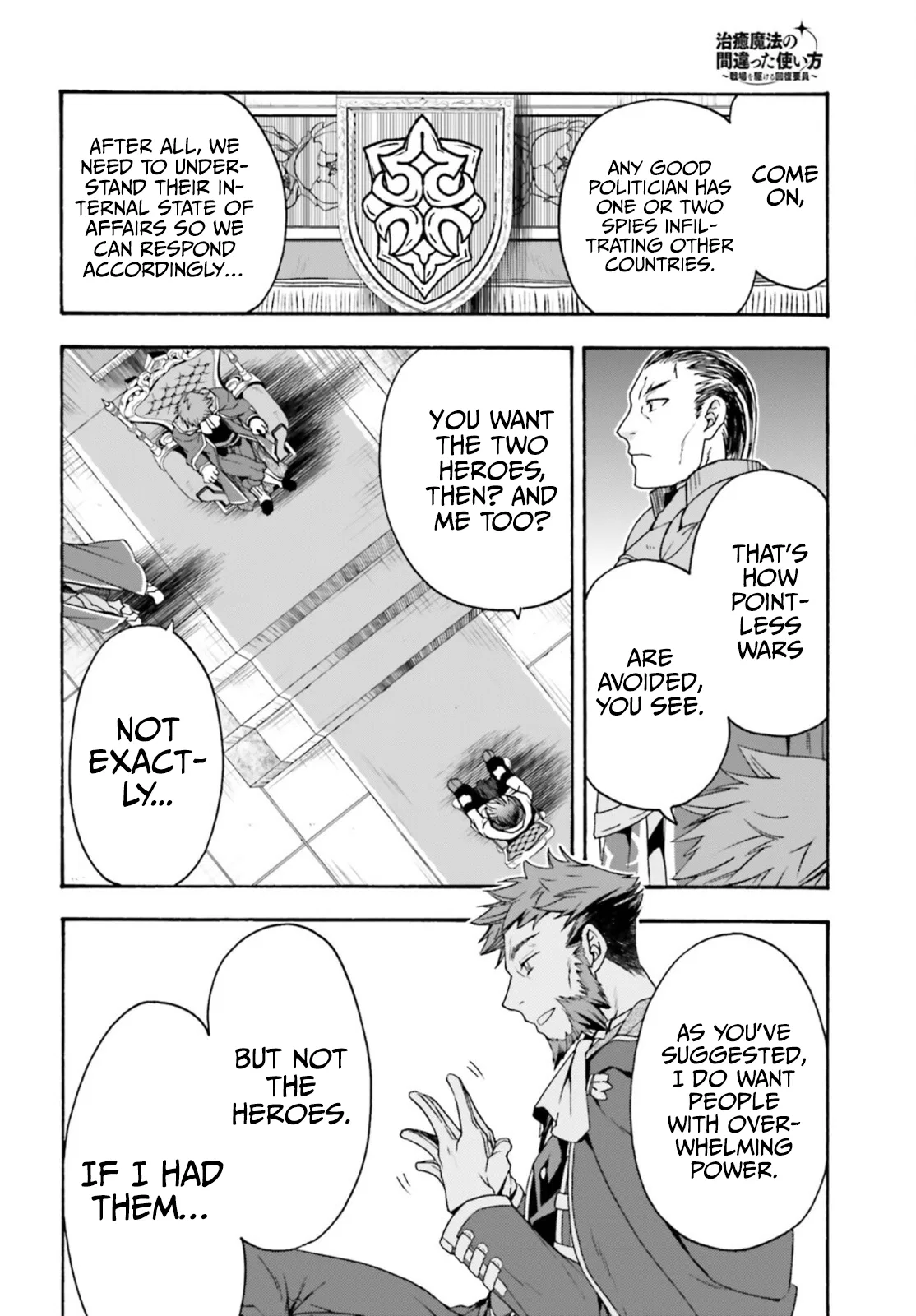 Anime – The Wrong Way to Use Healing Magic Chapter 47 – Page 17