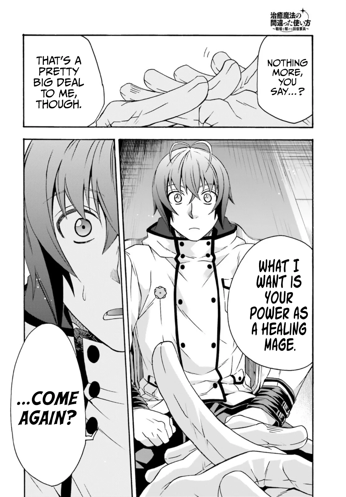 Anime – The Wrong Way to Use Healing Magic Chapter 47 – Page 19