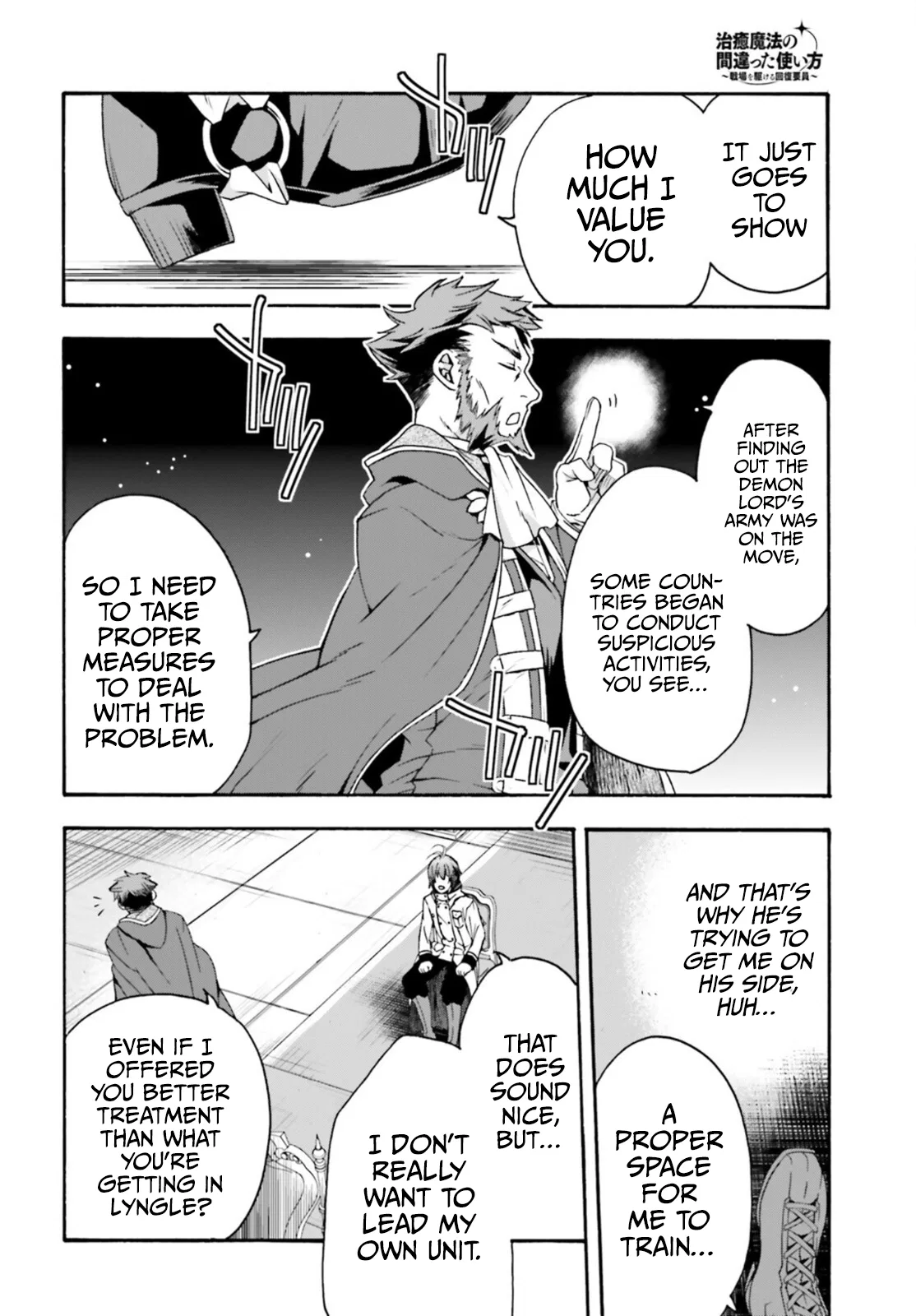 Anime – The Wrong Way to Use Healing Magic Chapter 47 – Page 25