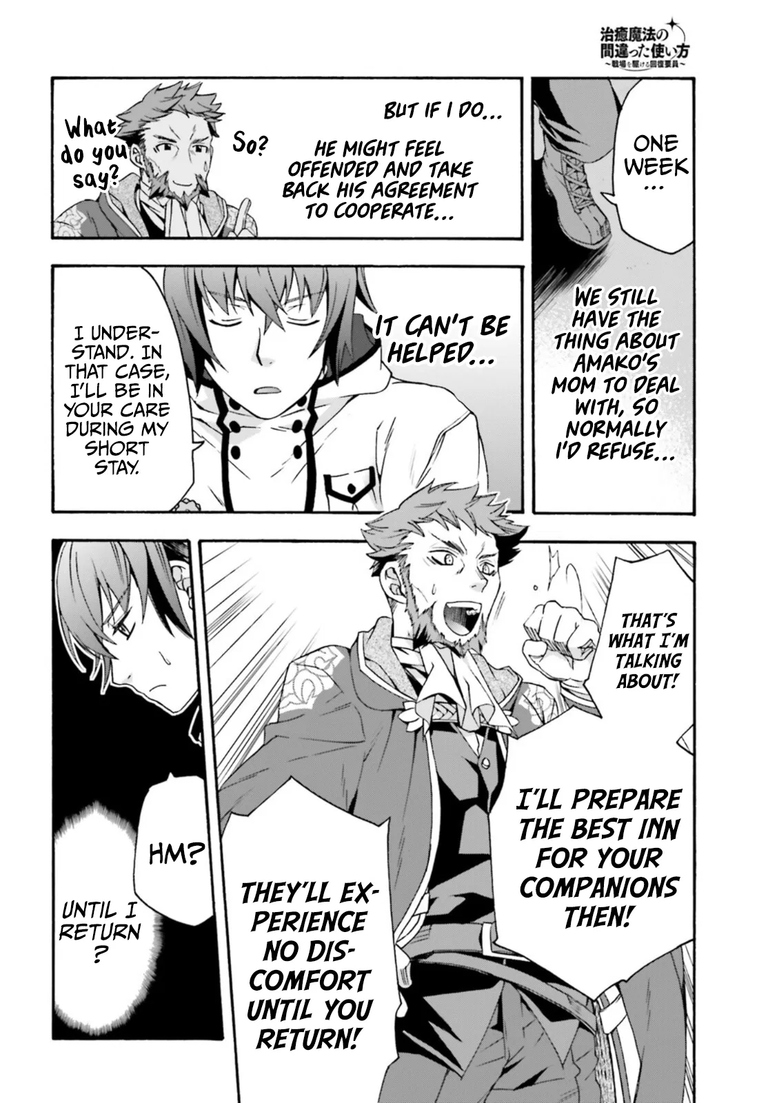 Anime – The Wrong Way to Use Healing Magic Chapter 47 – Page 29