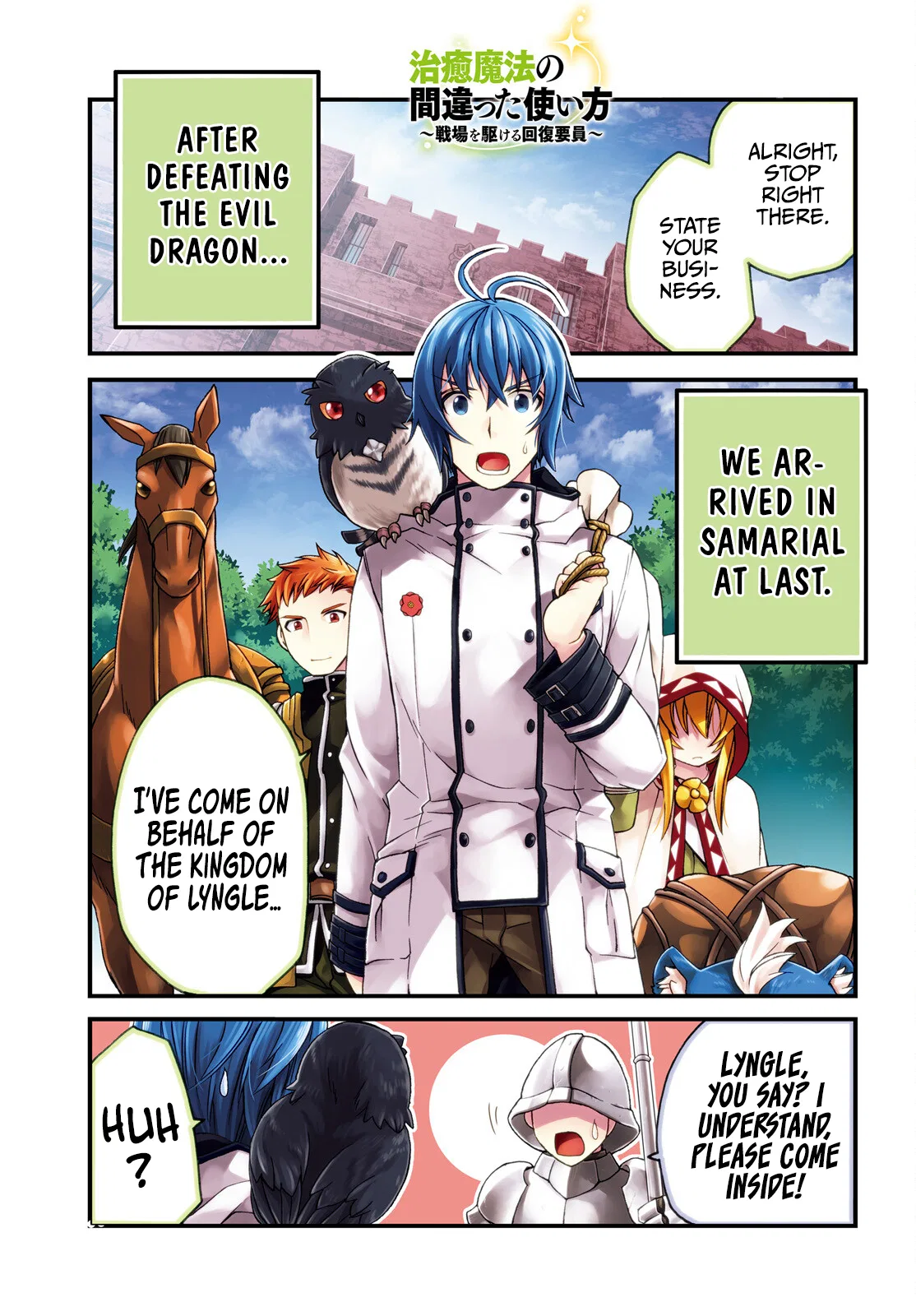 Anime – The Wrong Way to Use Healing Magic Chapter 46 – Page 2