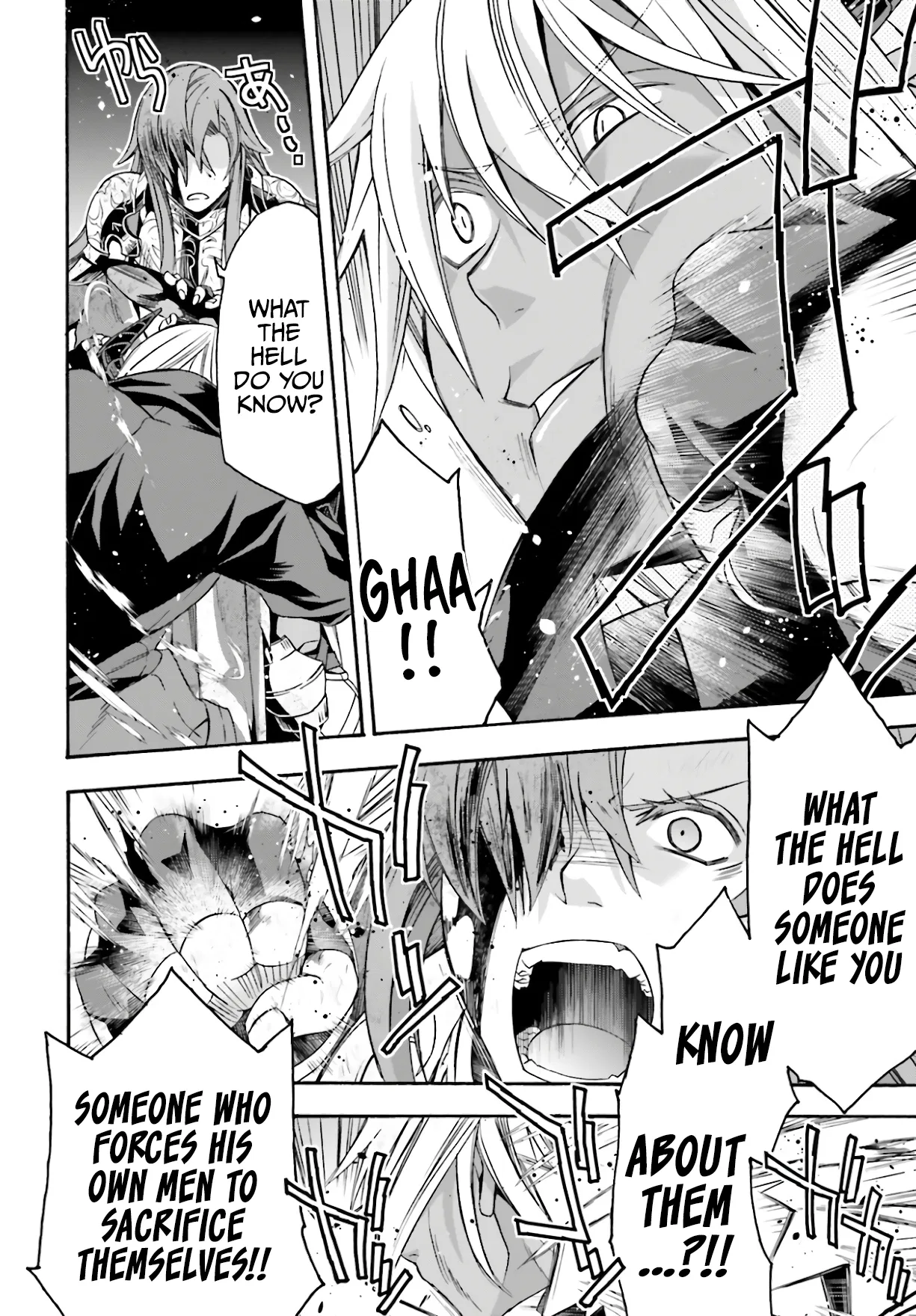 Anime – The Wrong Way to Use Healing Magic Chapter 45 – Page 7