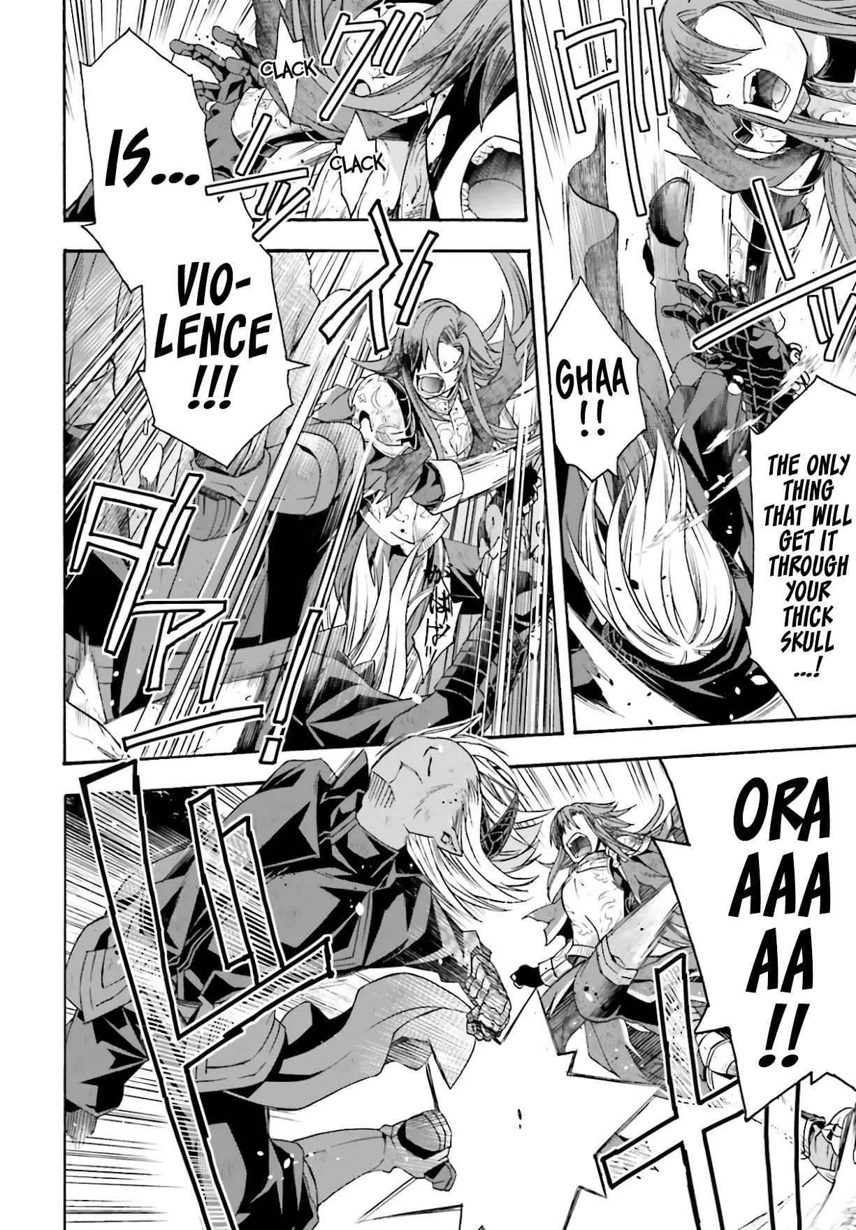 Anime – The Wrong Way to Use Healing Magic Chapter 45 – Page 9
