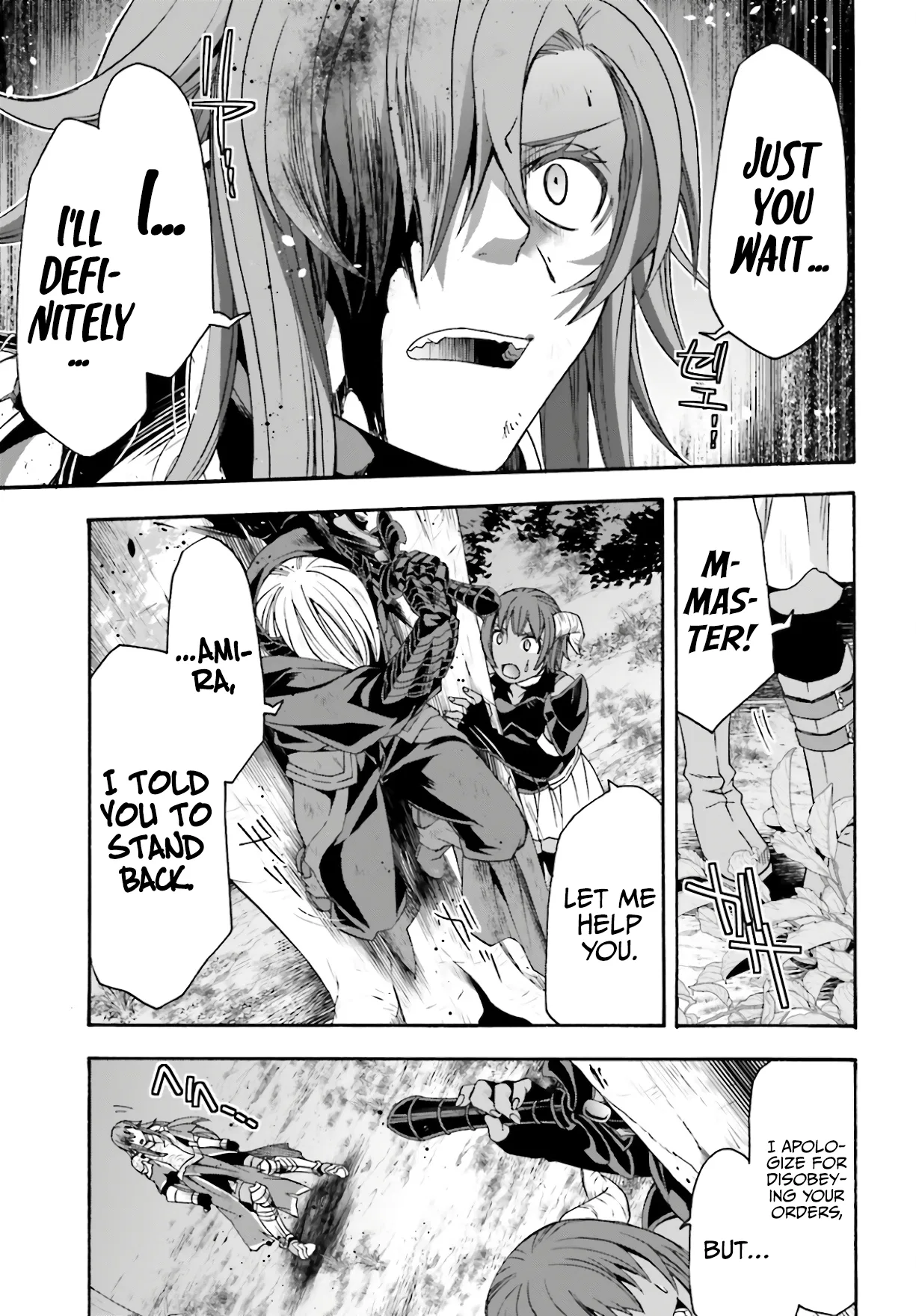 Anime – The Wrong Way to Use Healing Magic Chapter 45 – Page 12
