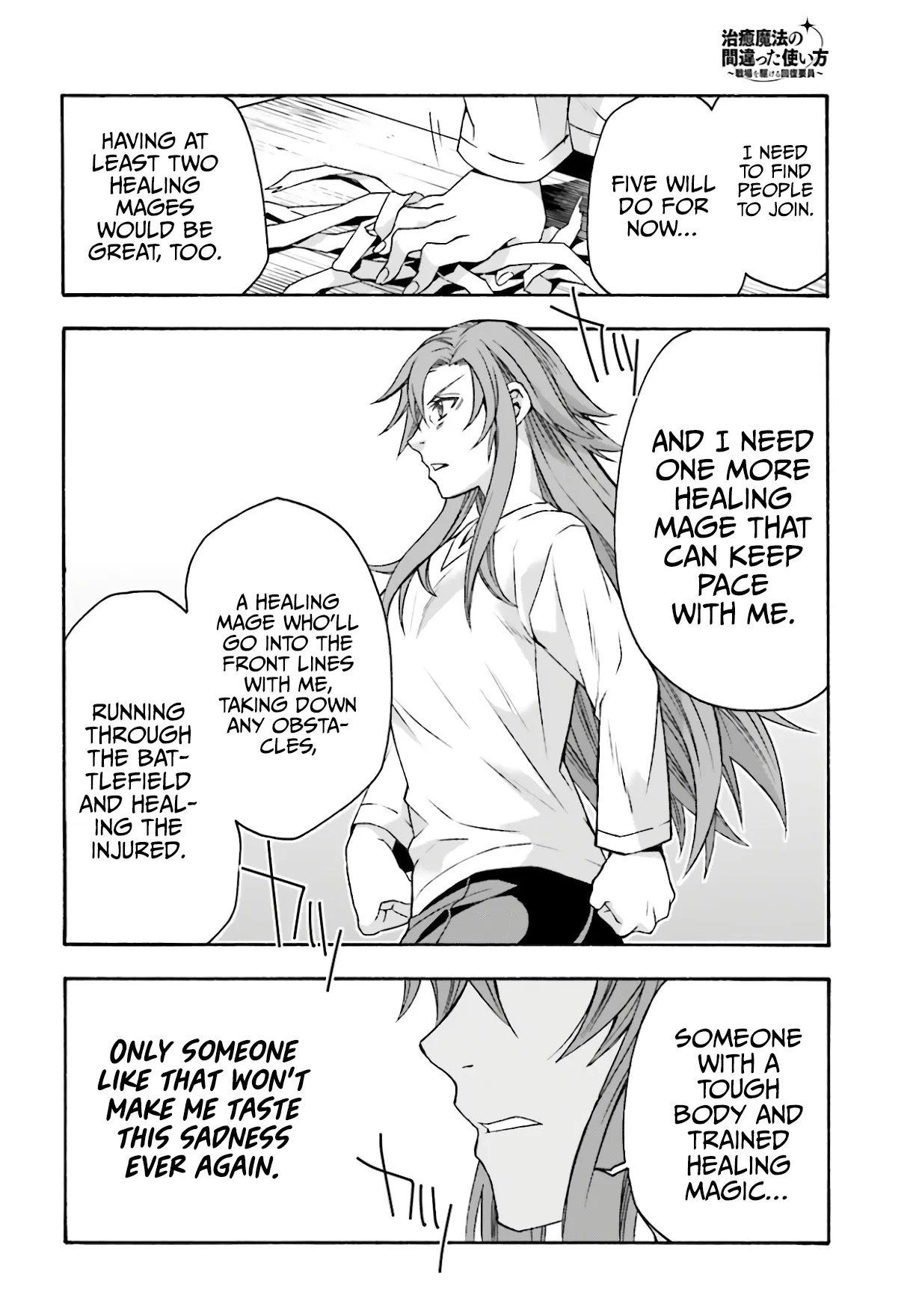 Anime – The Wrong Way to Use Healing Magic Chapter 45 – Page 31
