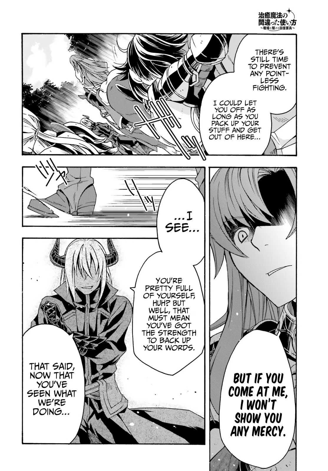 Anime – The Wrong Way to Use Healing Magic Chapter 44 – Page 10