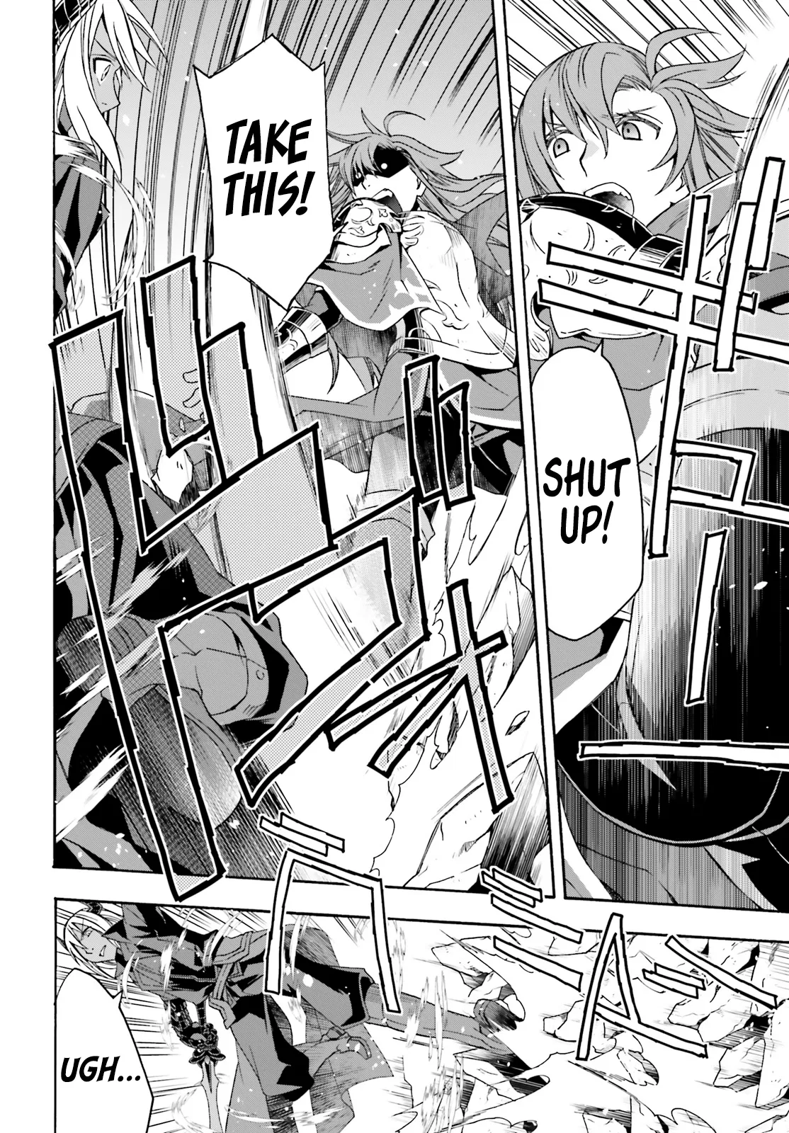 Anime – The Wrong Way to Use Healing Magic Chapter 44 – Page 16