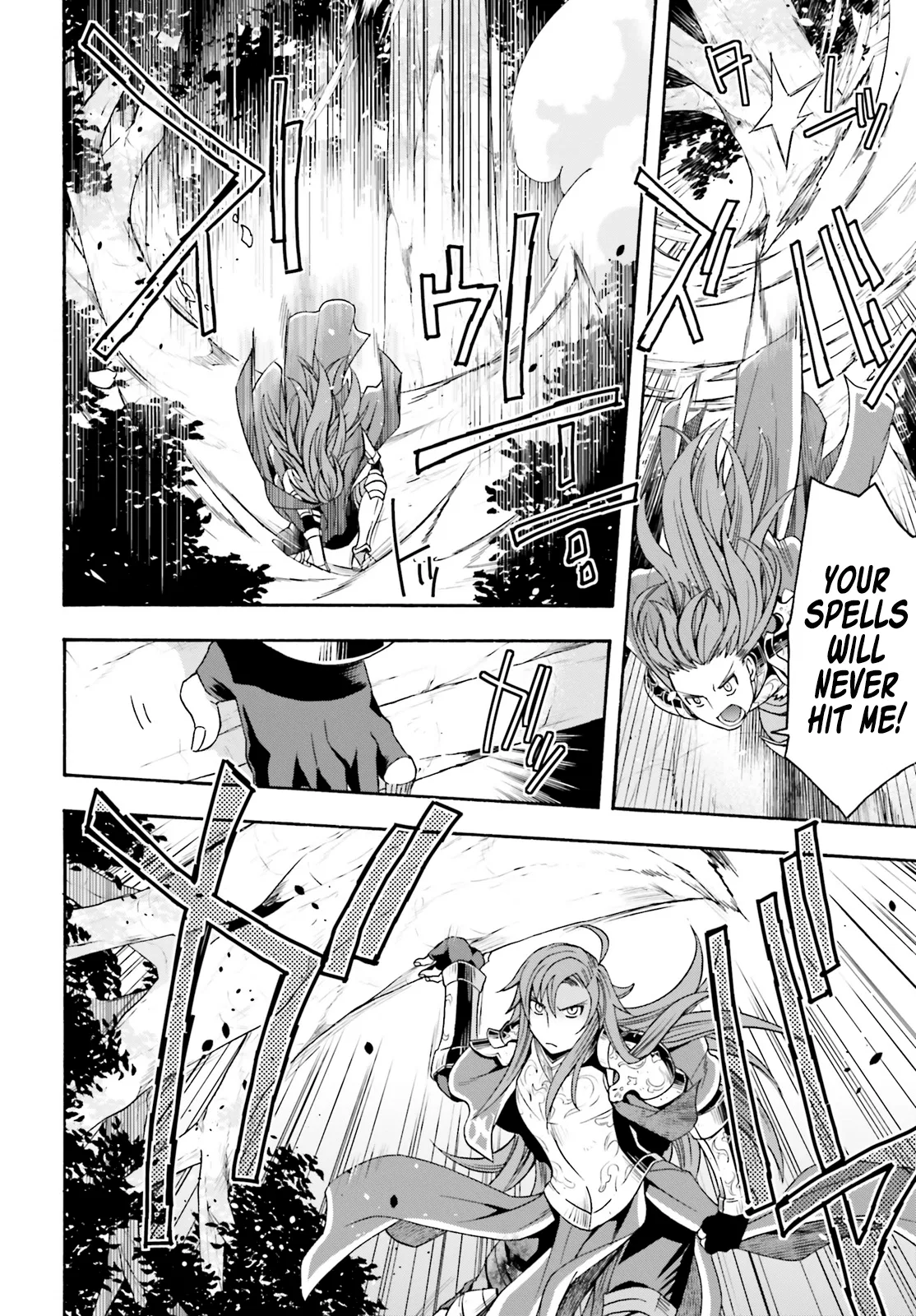 Anime – The Wrong Way to Use Healing Magic Chapter 44 – Page 22