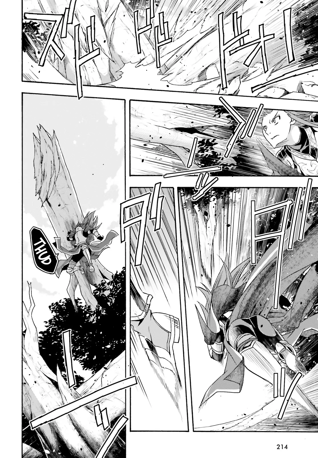 Anime – The Wrong Way to Use Healing Magic Chapter 44 – Page 24