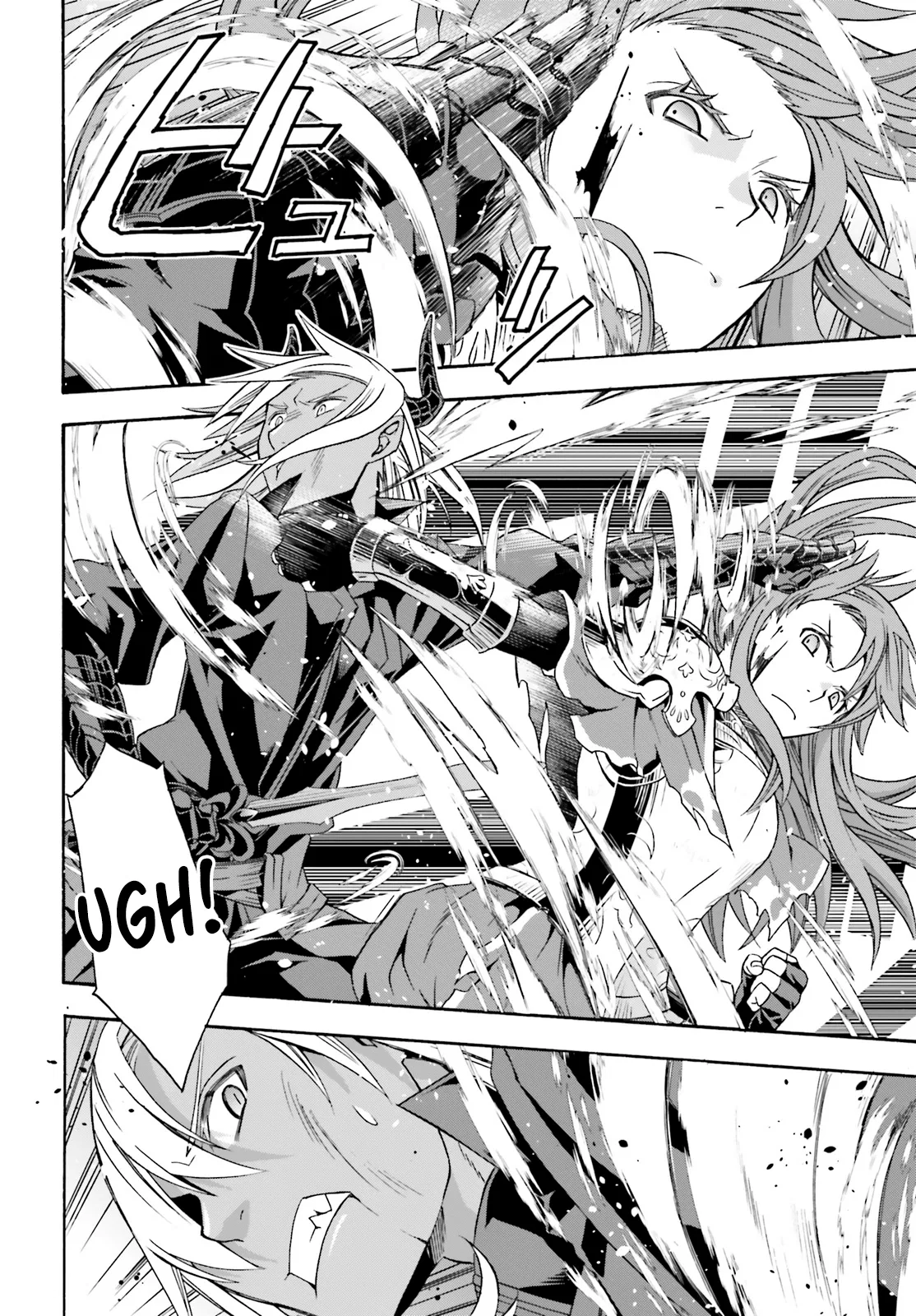 Anime – The Wrong Way to Use Healing Magic Chapter 44 – Page 37