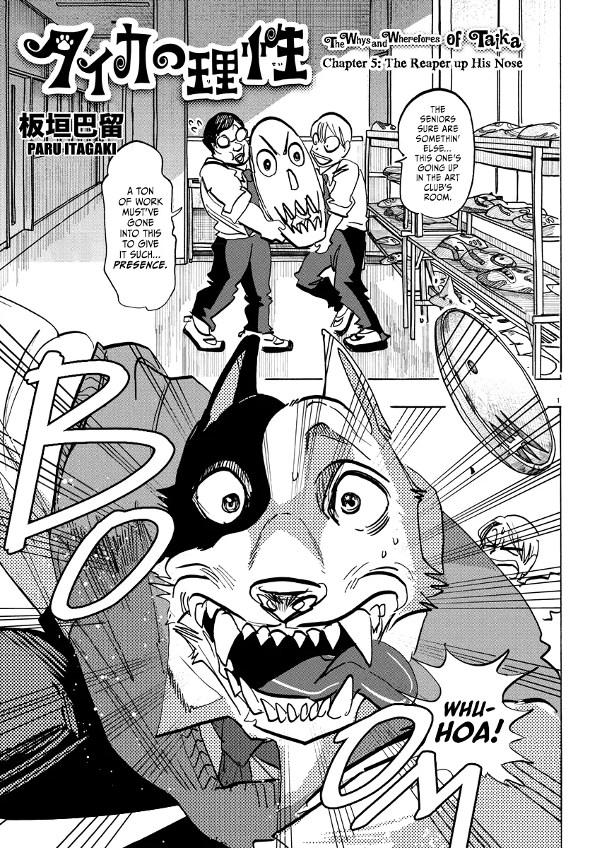 Taika no Risei Chapter 5 – Page 1