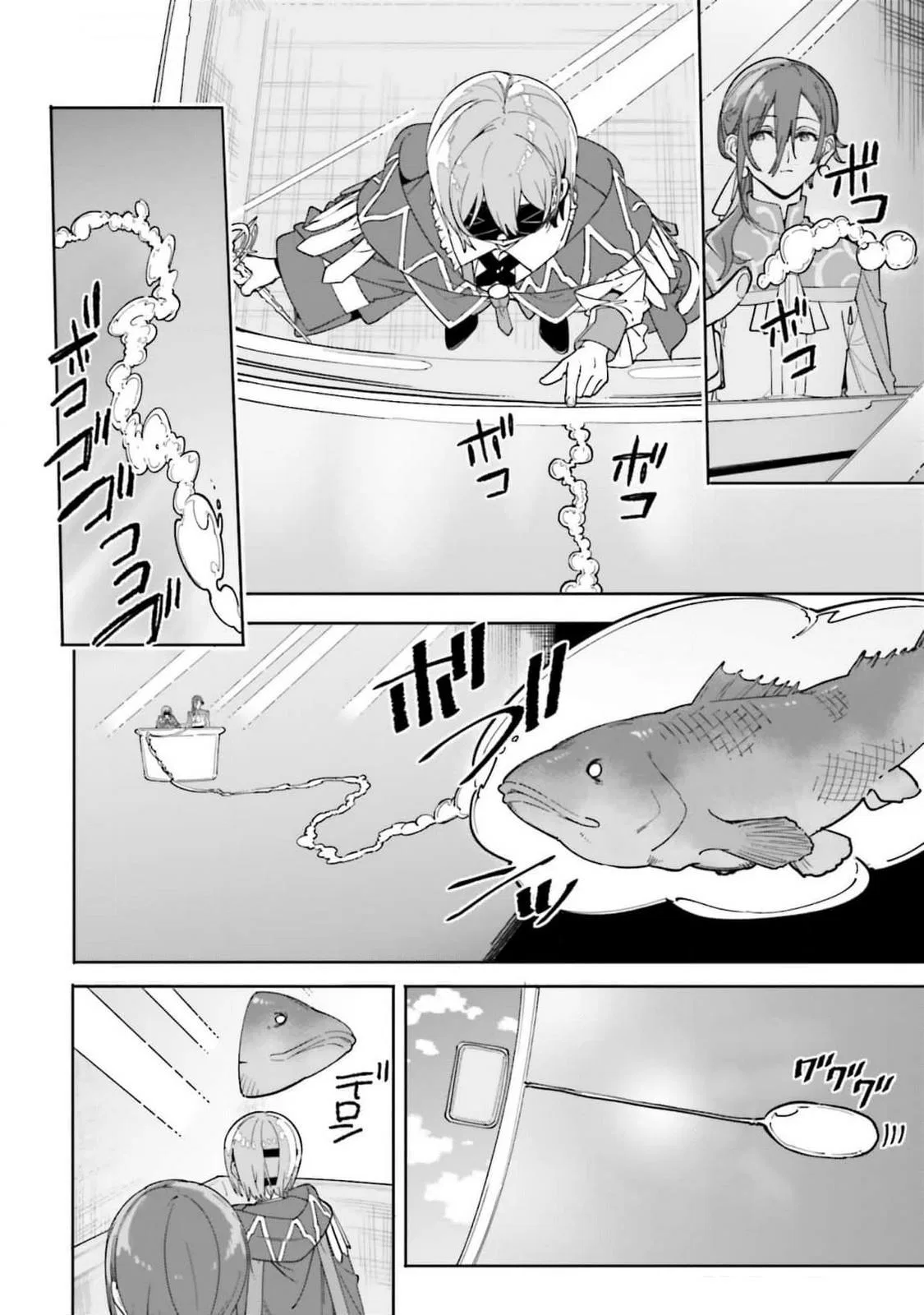 Anime – Kunon the Sorcerer Can See Chapter 30 – Page 7