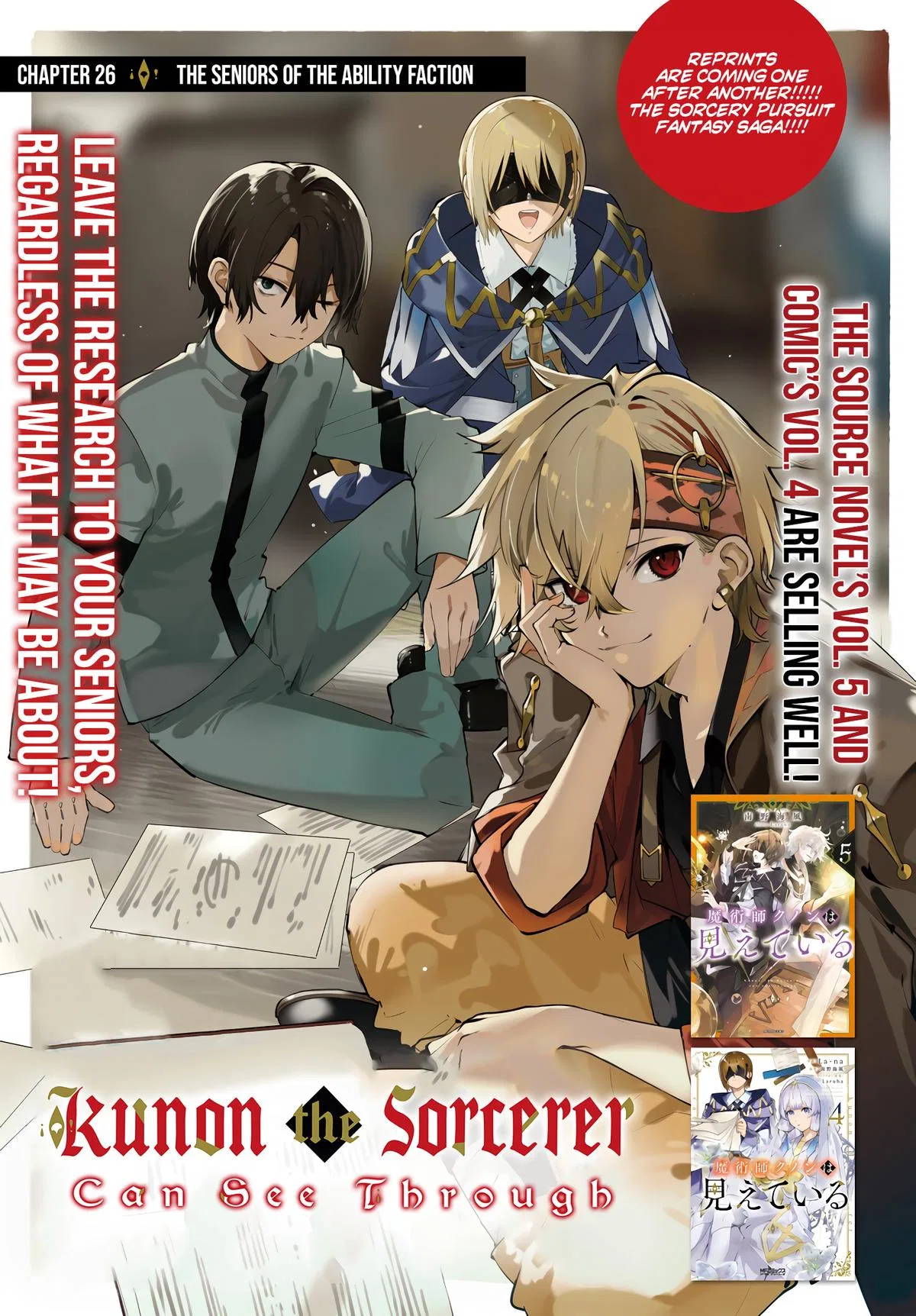 Anime – Kunon the Sorcerer Can See Chapter 26 – Page 3