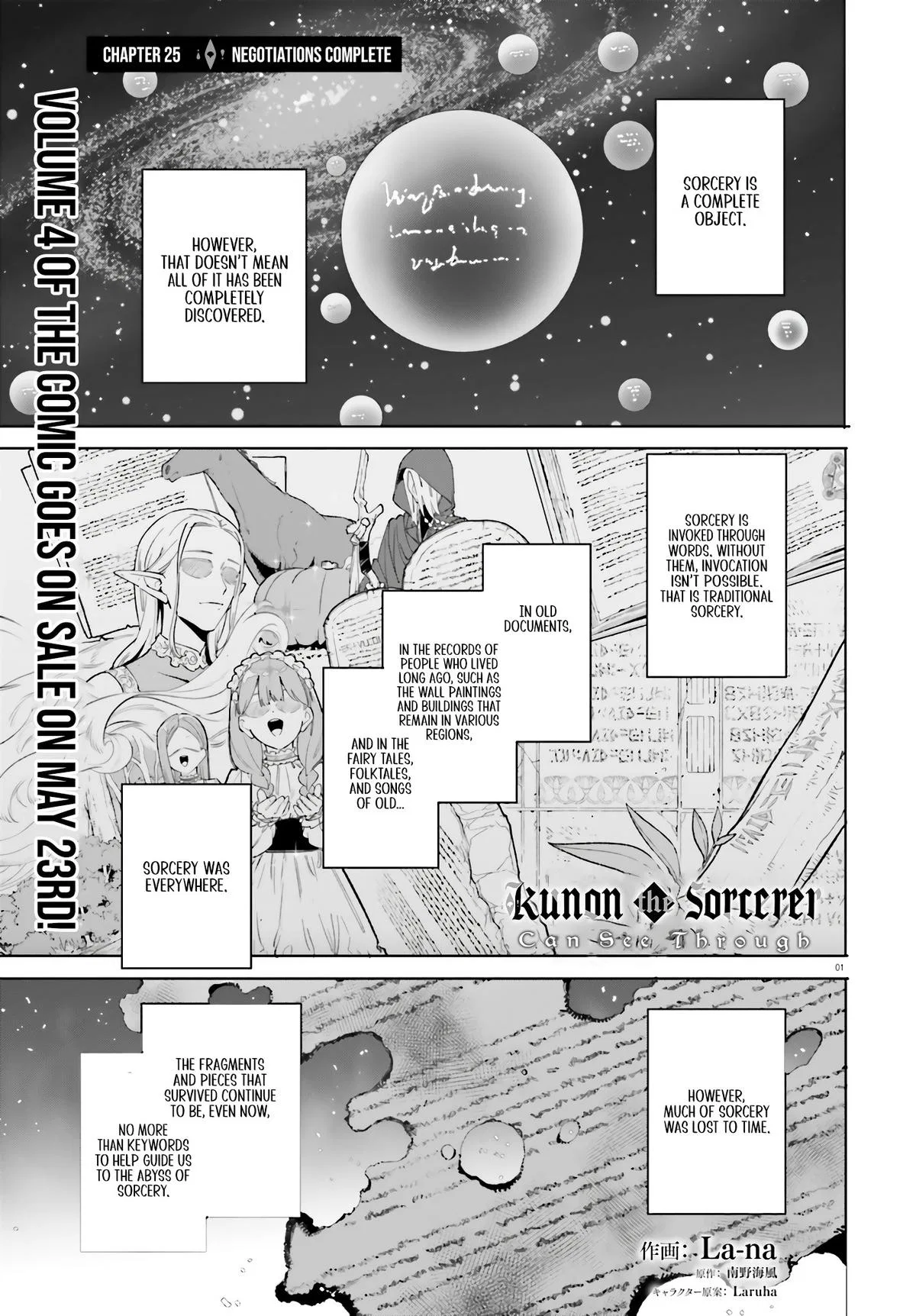 Anime – Kunon the Sorcerer Can See Chapter 25 – Page 3