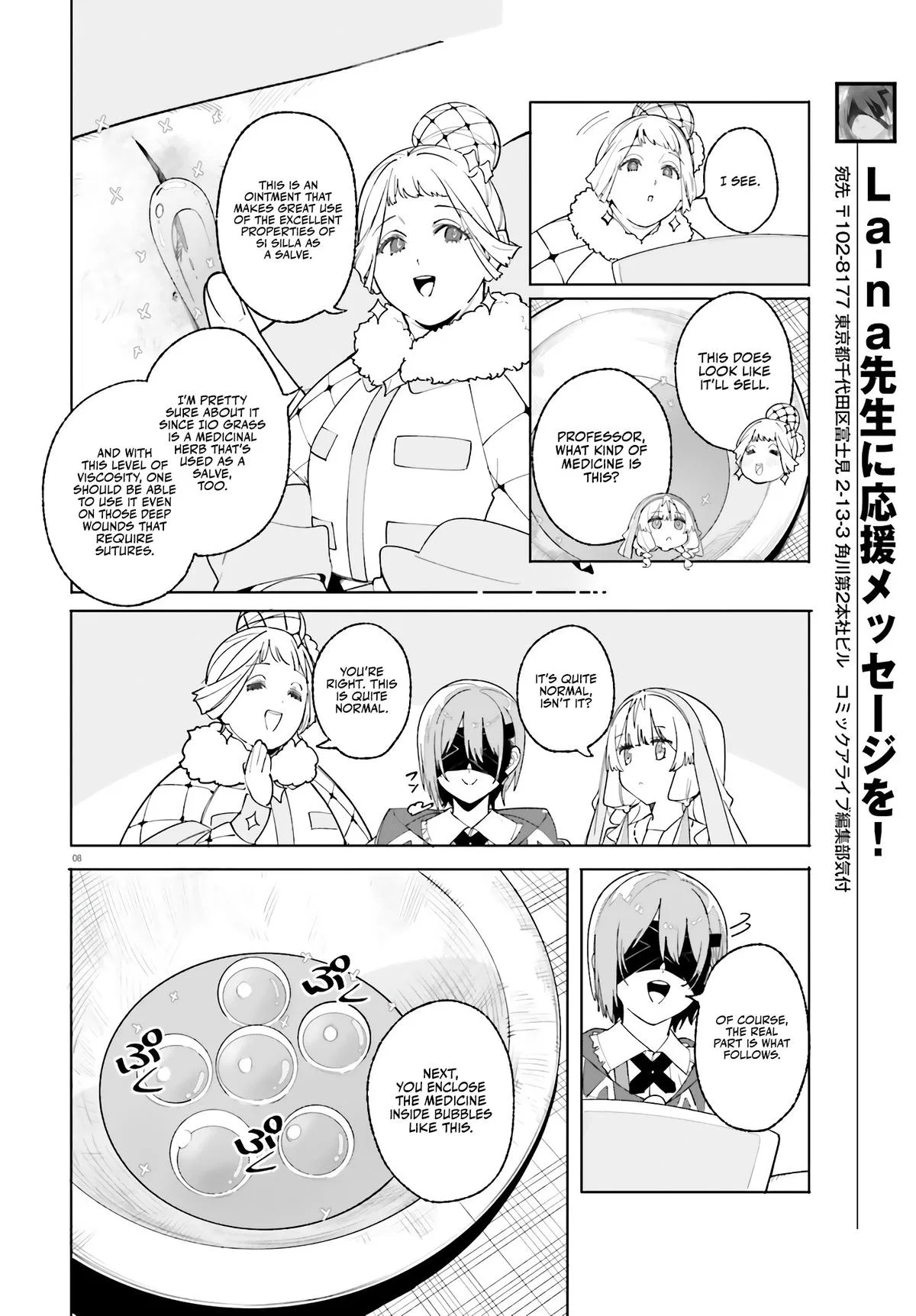 Anime – Kunon the Sorcerer Can See Chapter 25 – Page 17