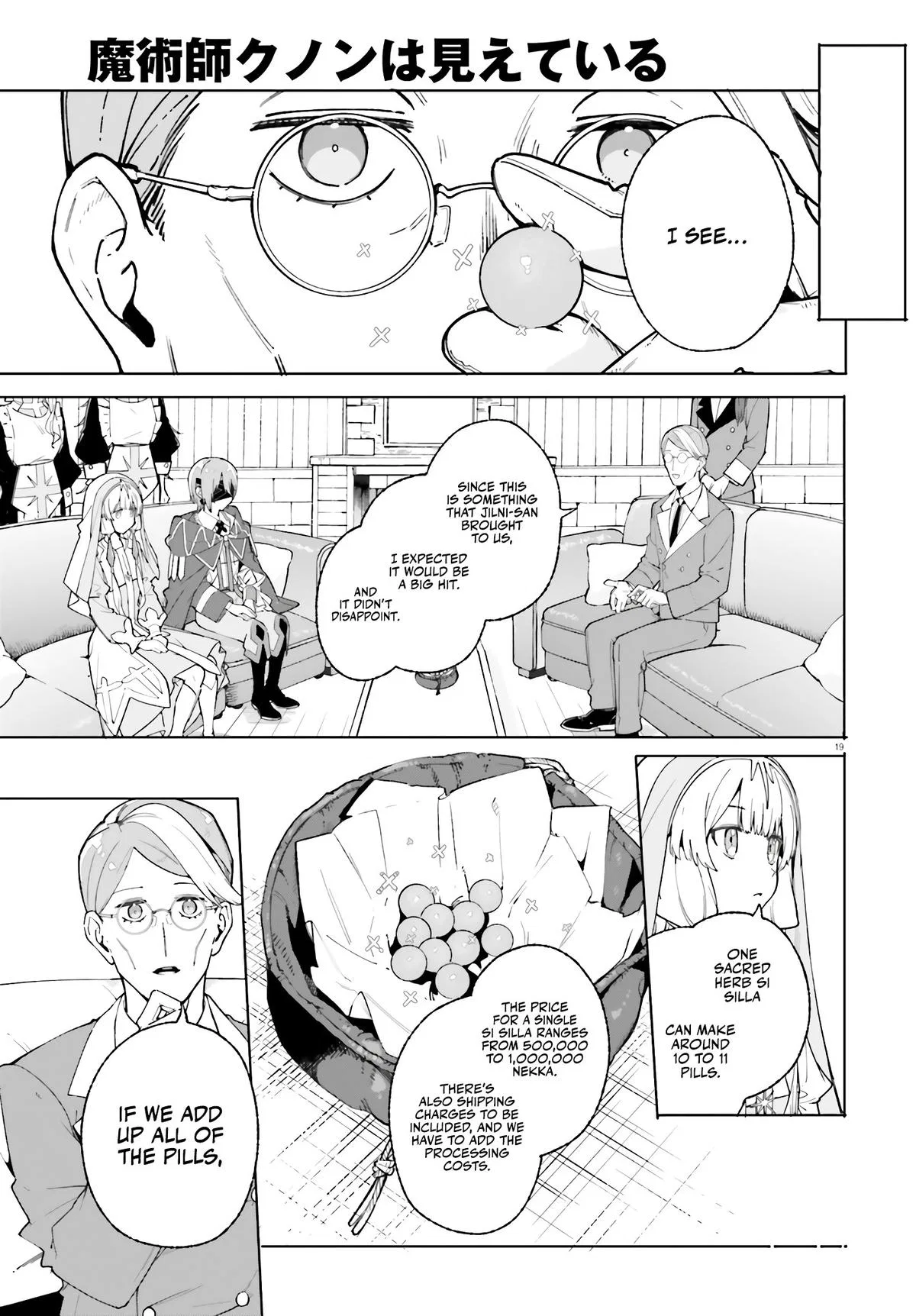 Anime – Kunon the Sorcerer Can See Chapter 25 – Page 28