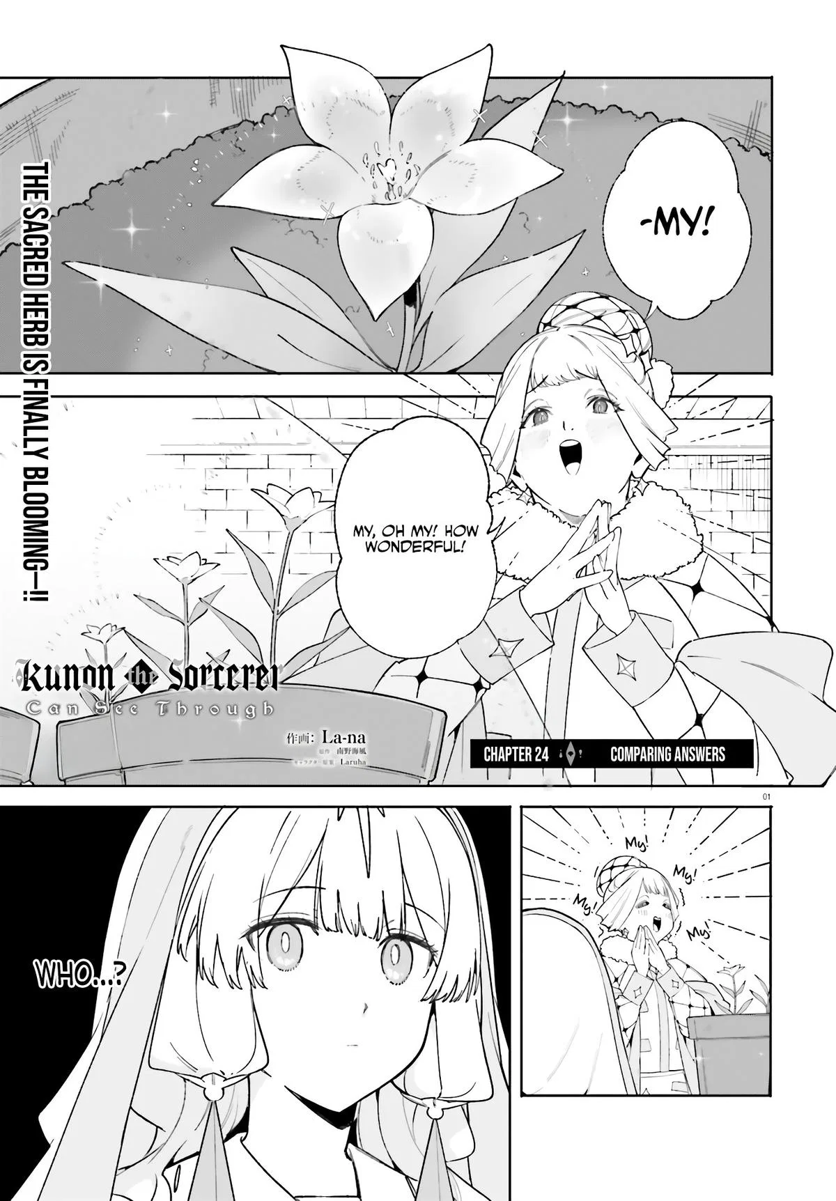 Anime – Kunon the Sorcerer Can See Chapter 24 – Page 3