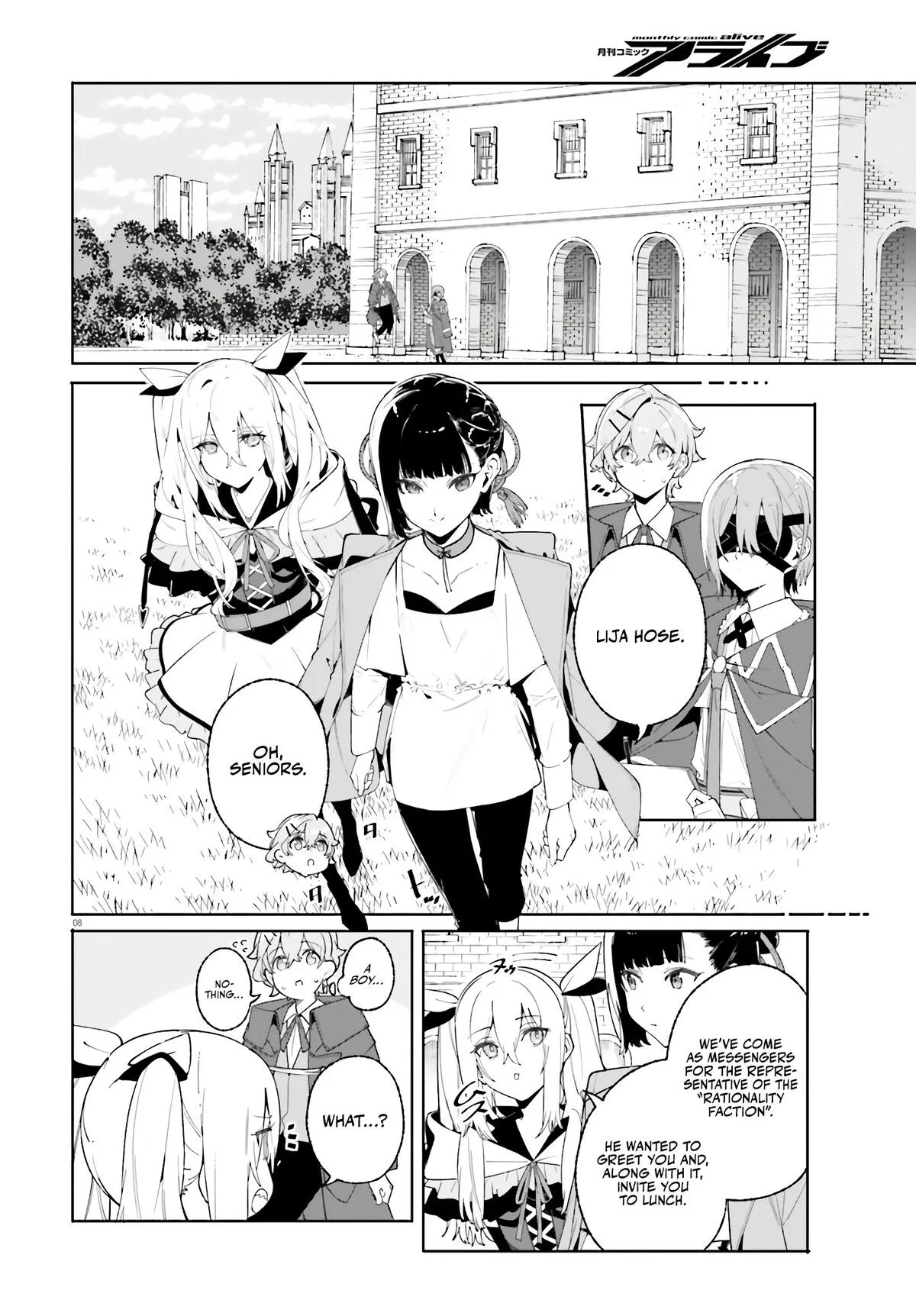 Anime – Kunon the Sorcerer Can See Chapter 24 – Page 17