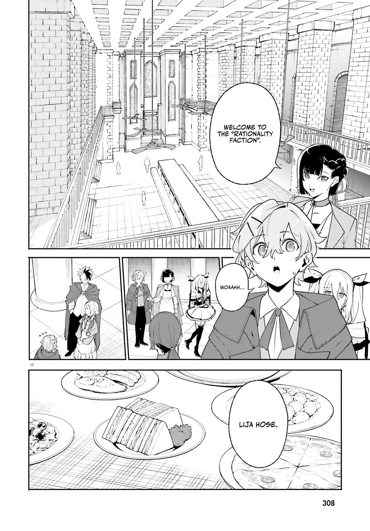 Anime – Kunon the Sorcerer Can See Chapter 24 – Page 21