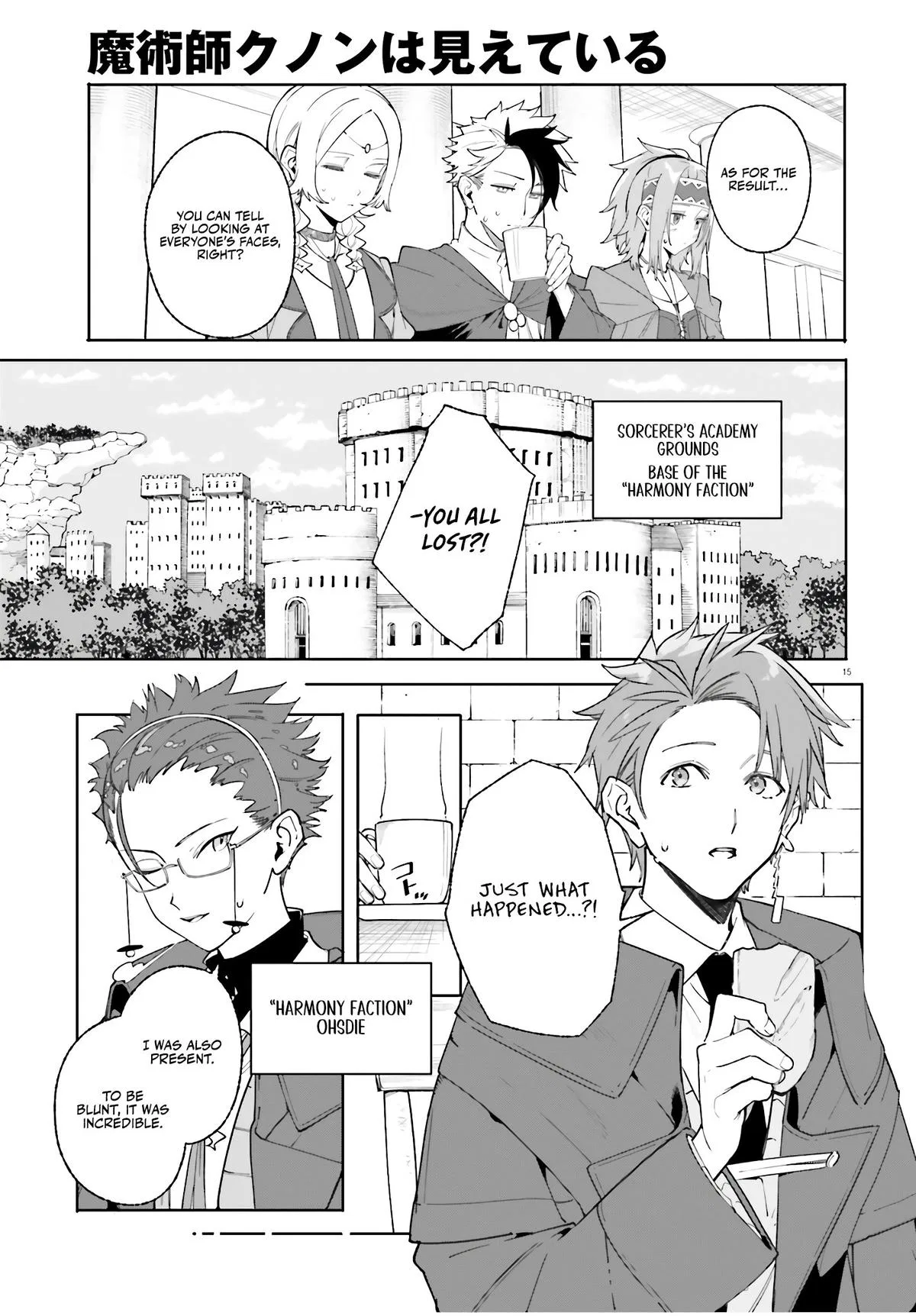 Anime – Kunon the Sorcerer Can See Chapter 24 – Page 24
