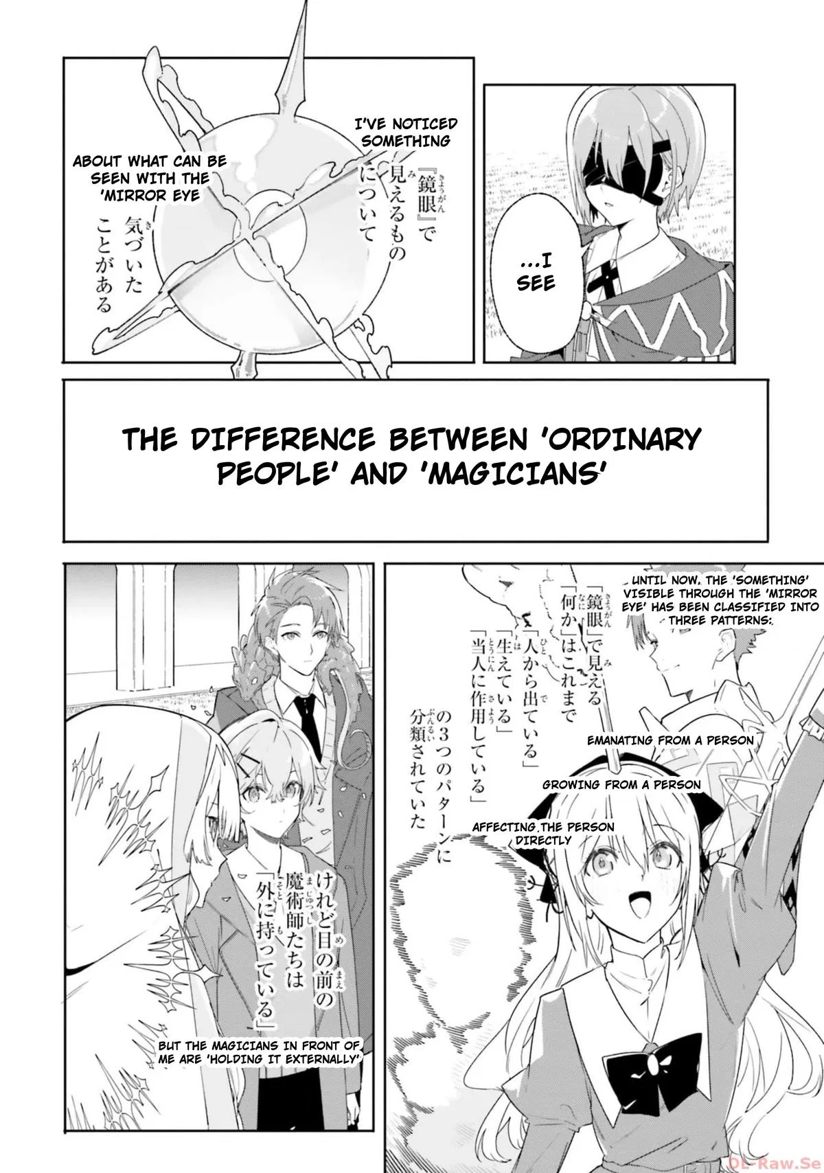 Anime – Kunon the Sorcerer Can See Chapter 15 – Page 16
