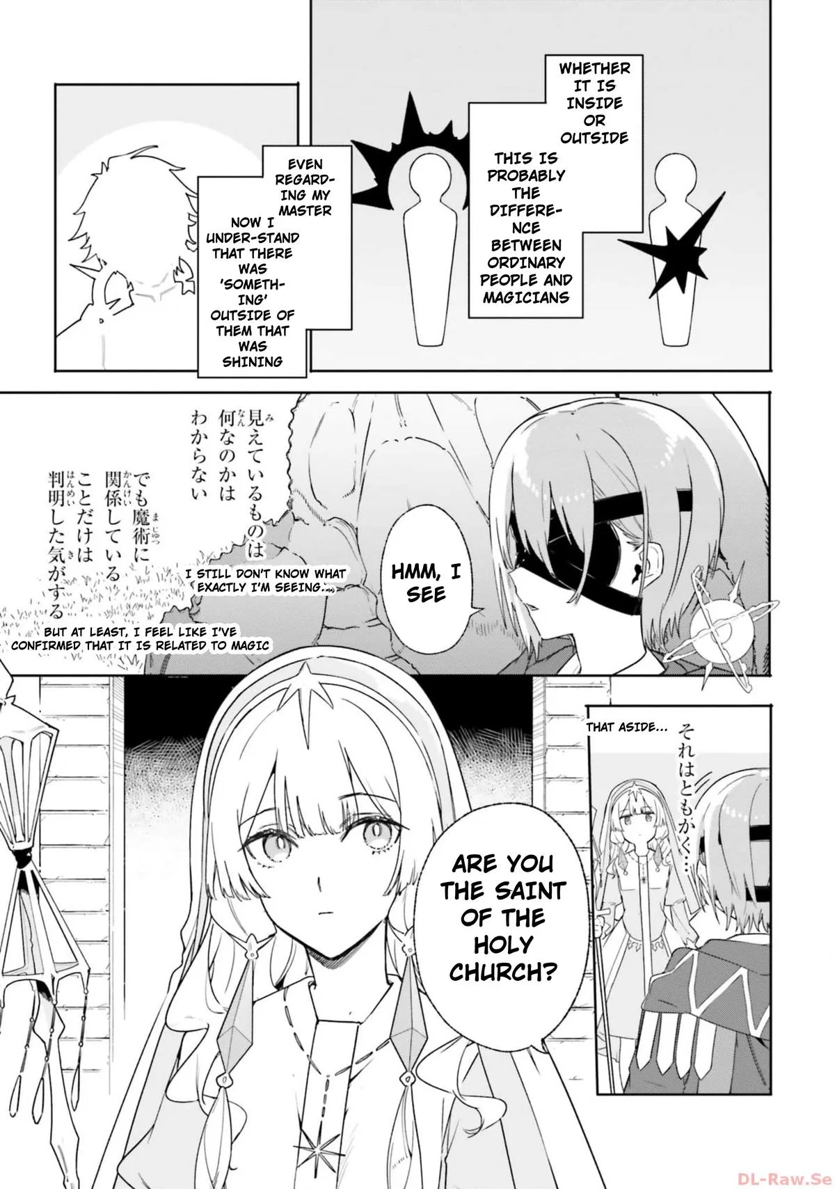 Anime – Kunon the Sorcerer Can See Chapter 15 – Page 17