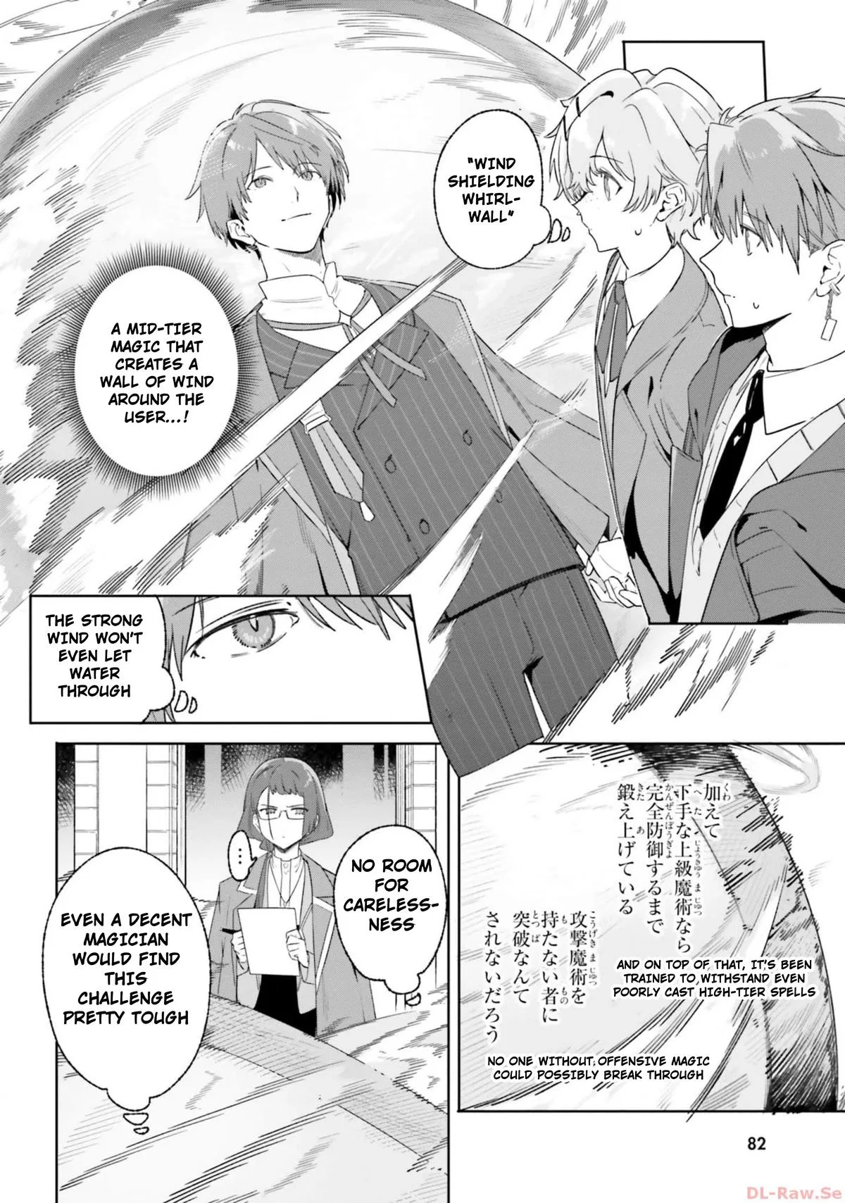 Anime – Kunon the Sorcerer Can See Chapter 16 – Page 22