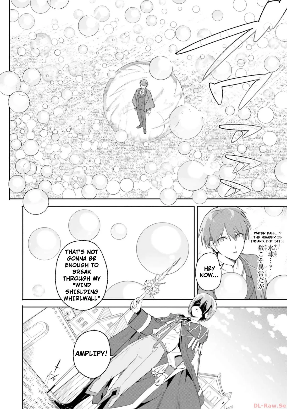 Anime – Kunon the Sorcerer Can See Chapter 16 – Page 24