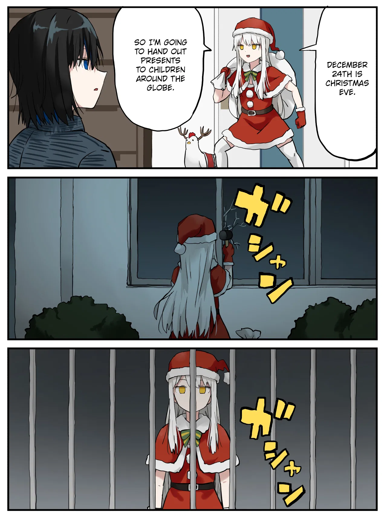 Kinenbi Manga Chapter 349 – Page 1